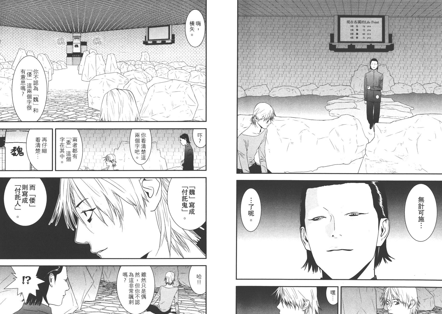 第19卷
