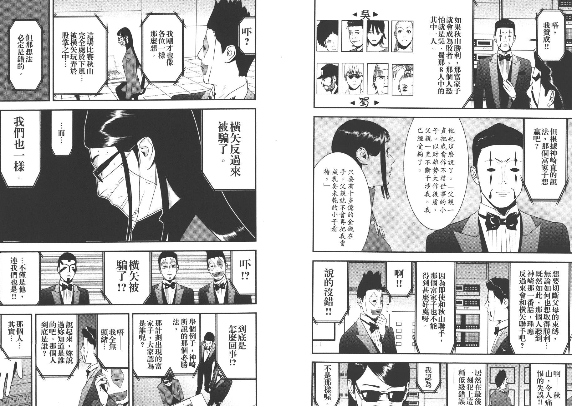 第19卷