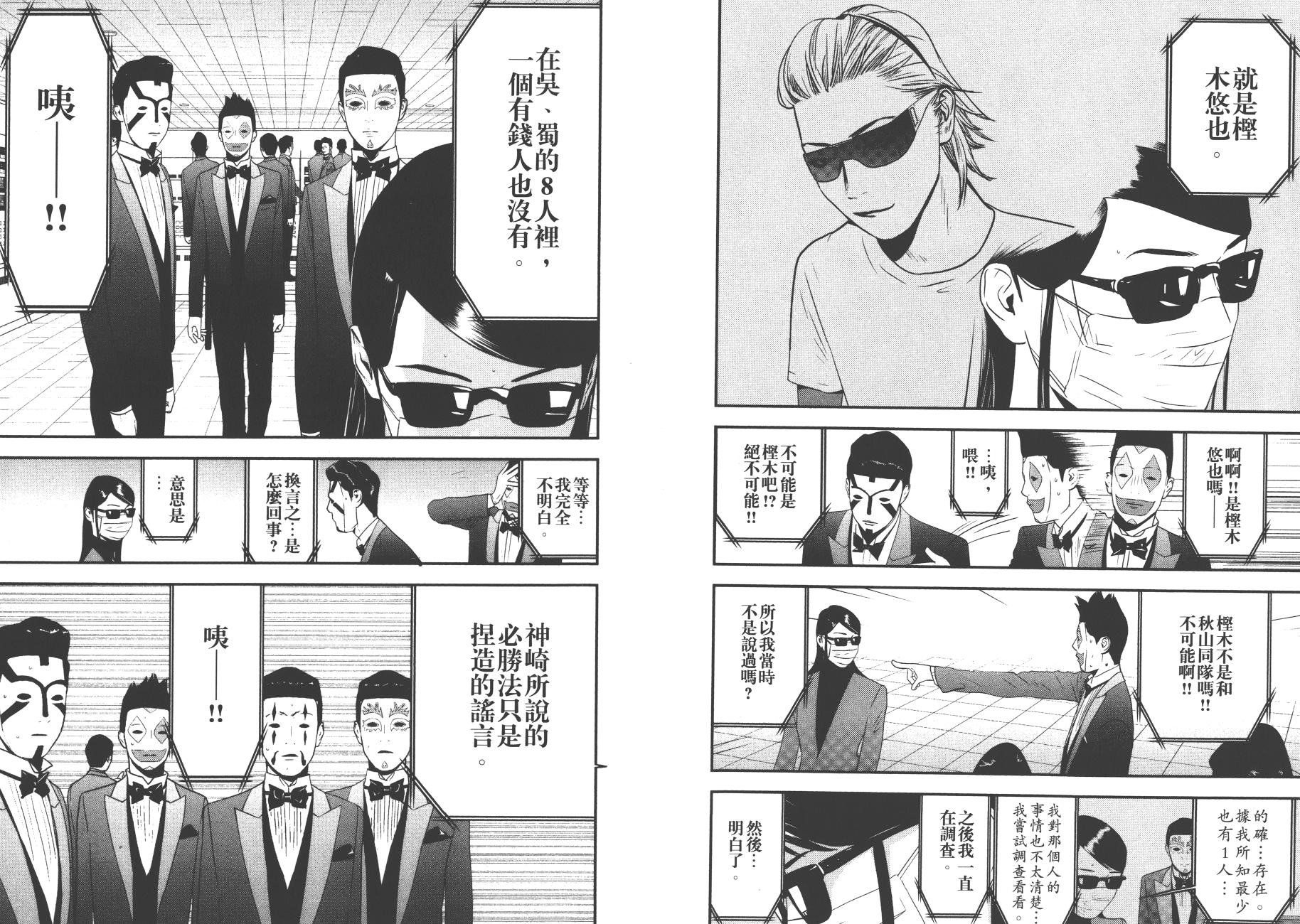 第19卷