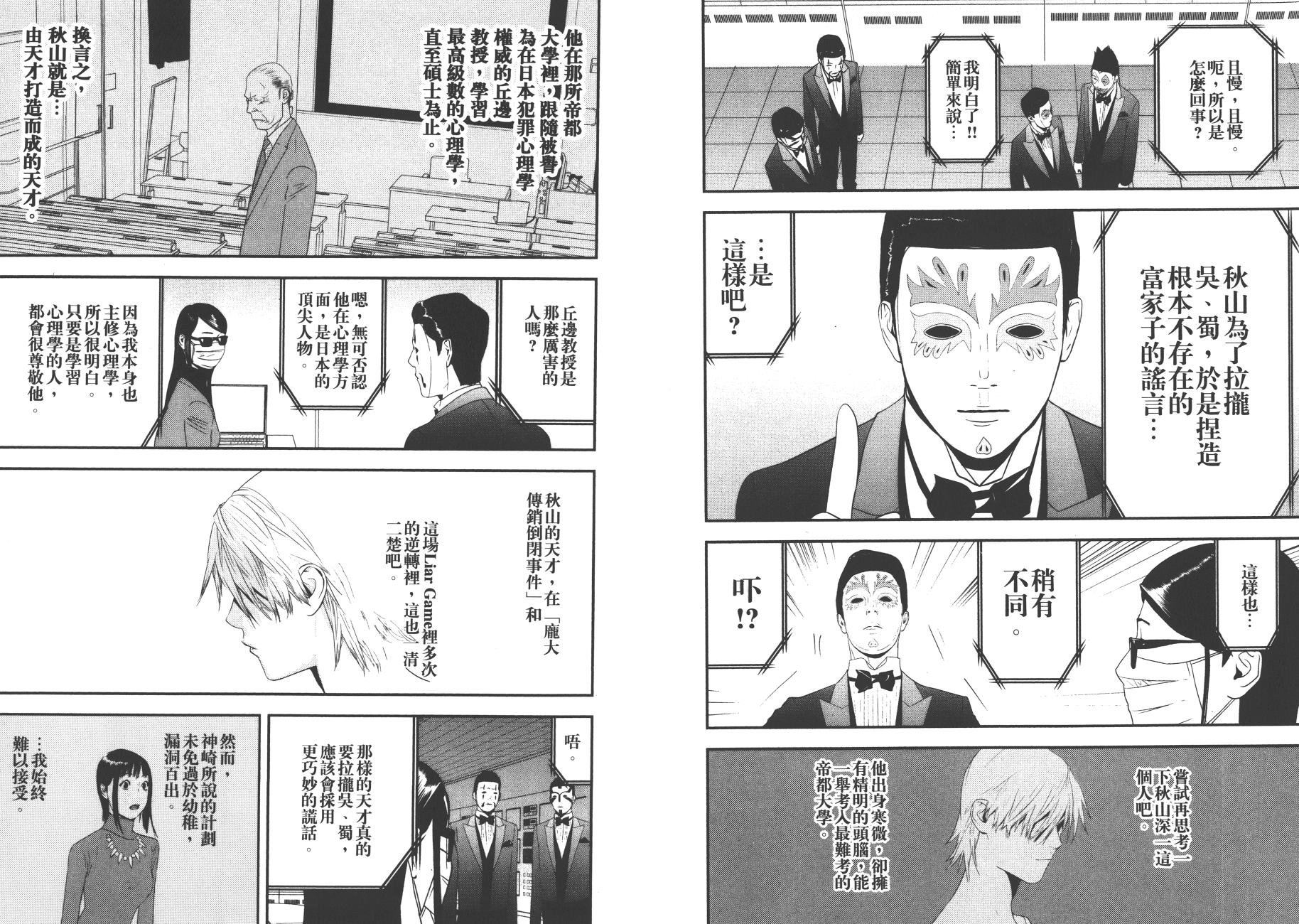 第19卷