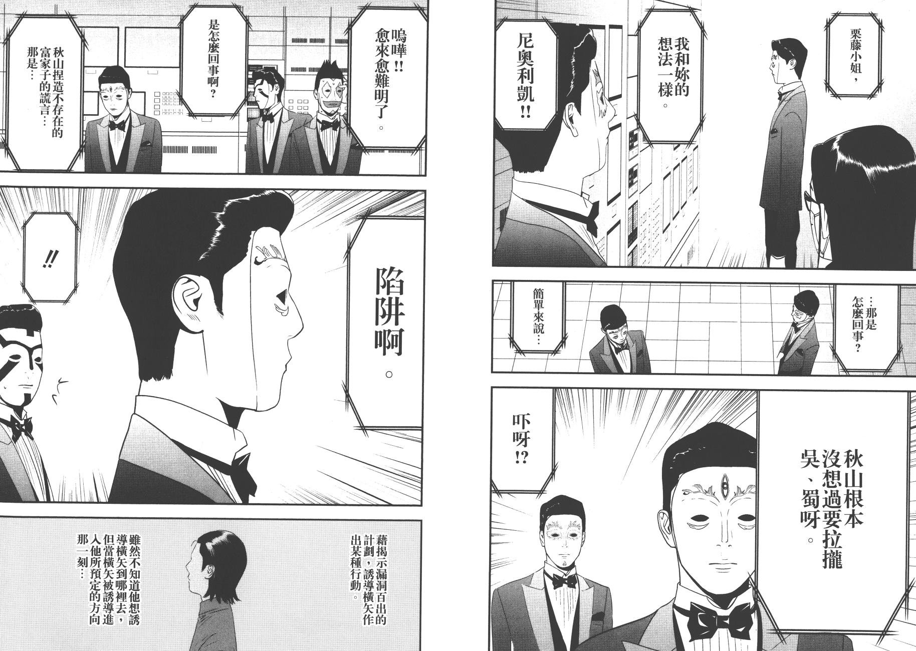 第19卷