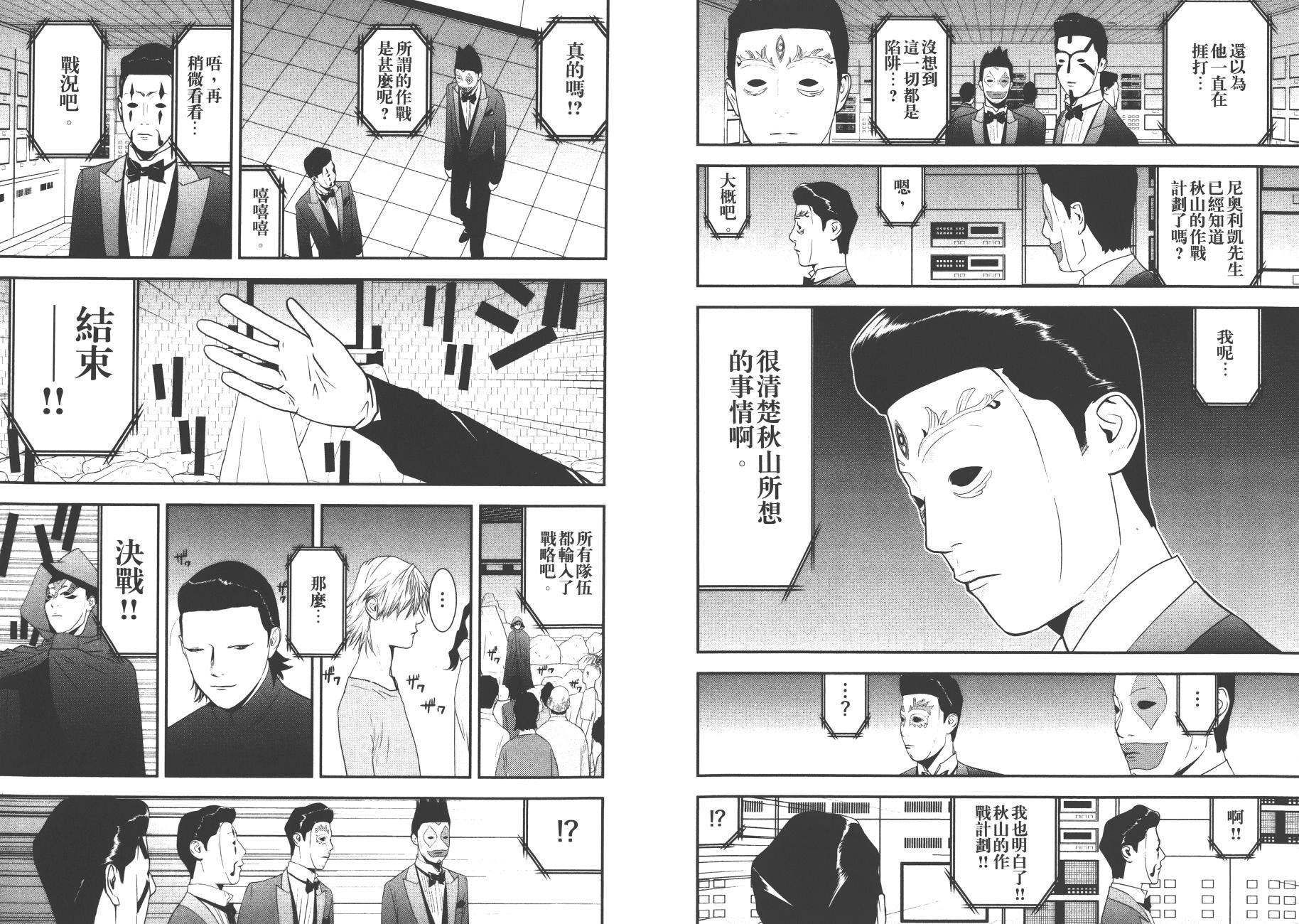 第19卷