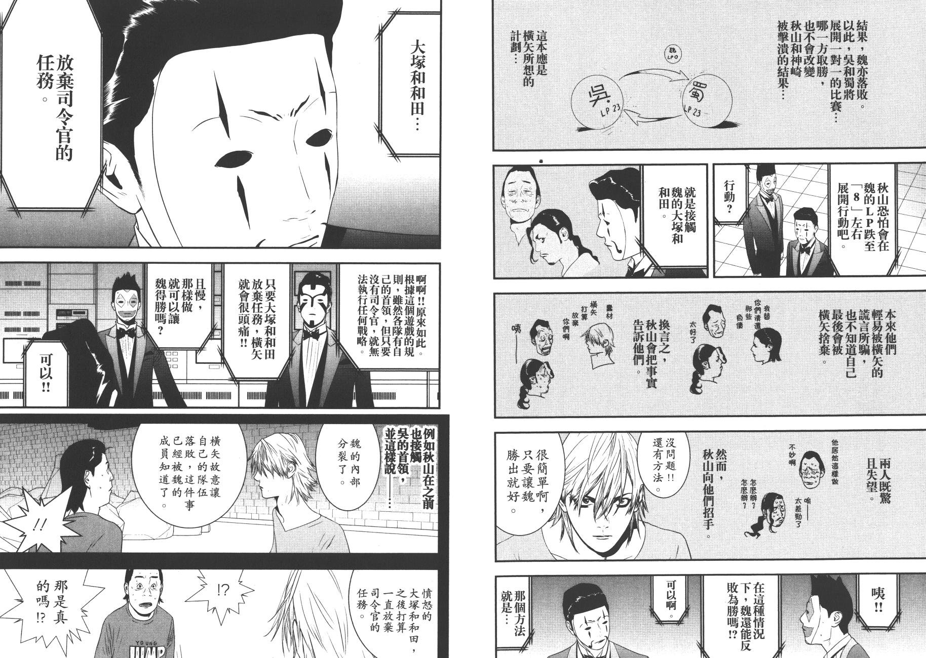 第19卷