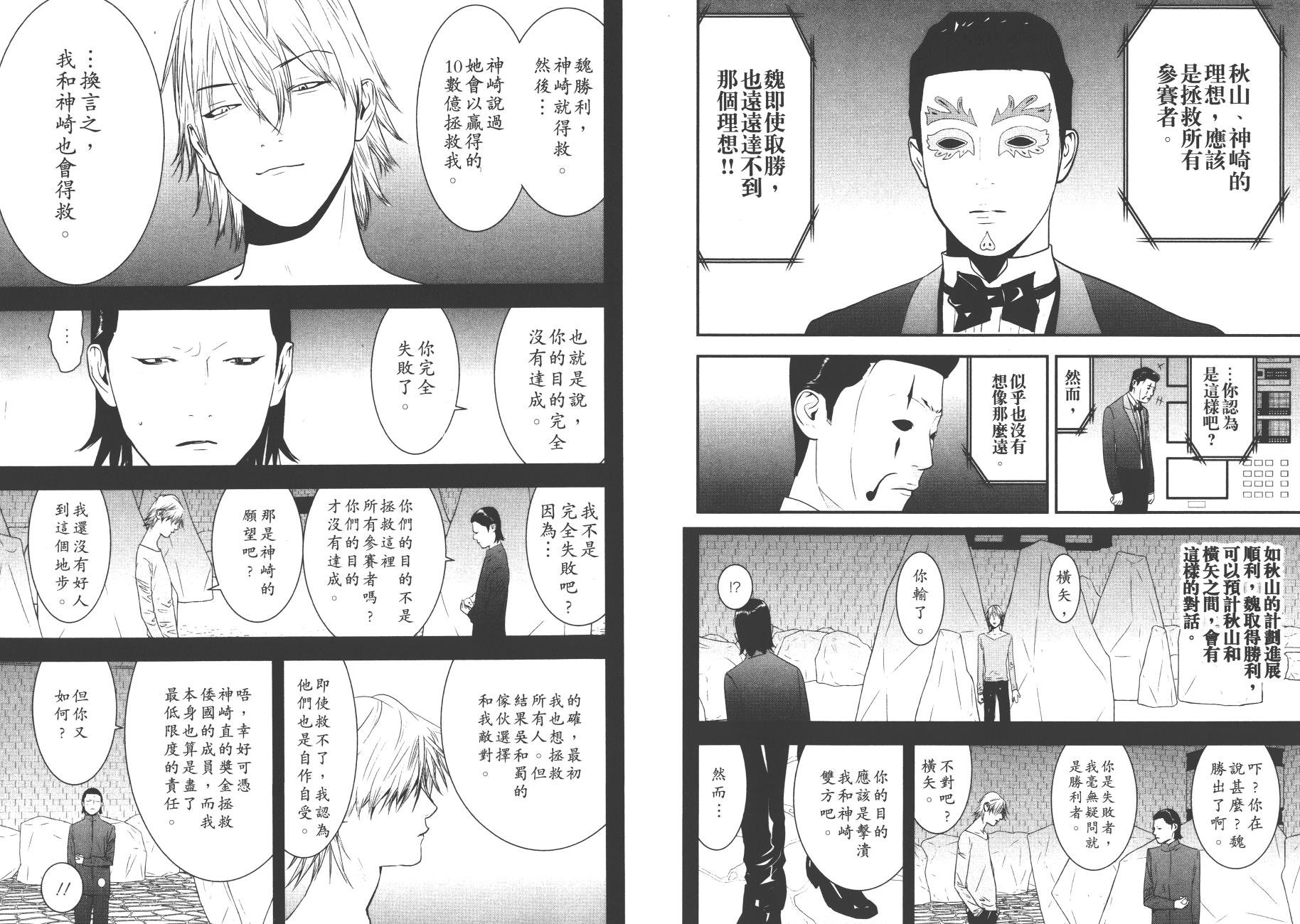 第19卷