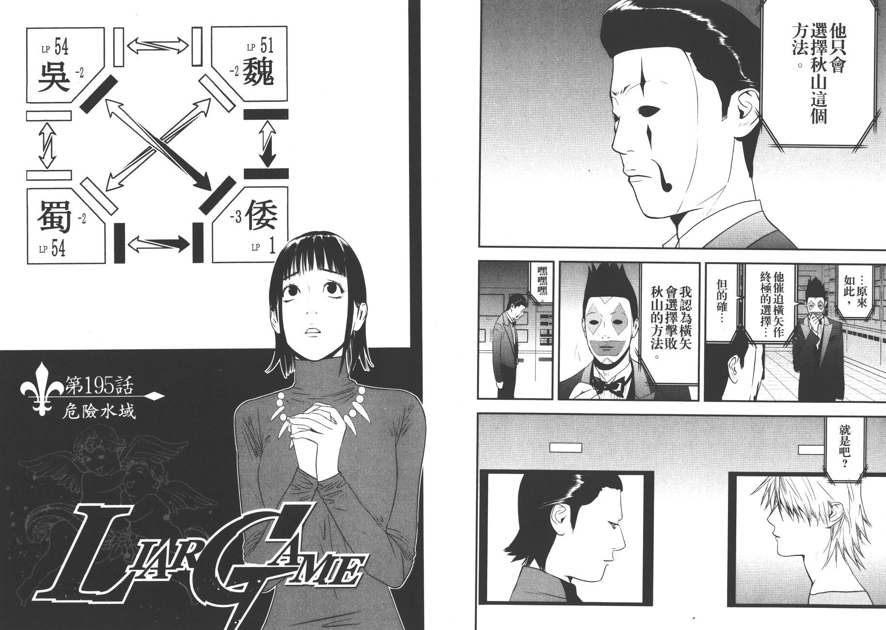 第19卷