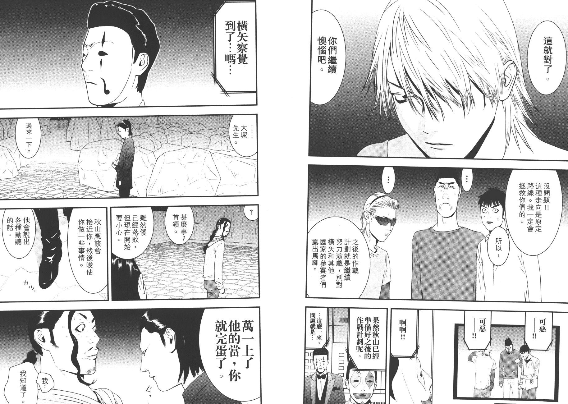 第19卷