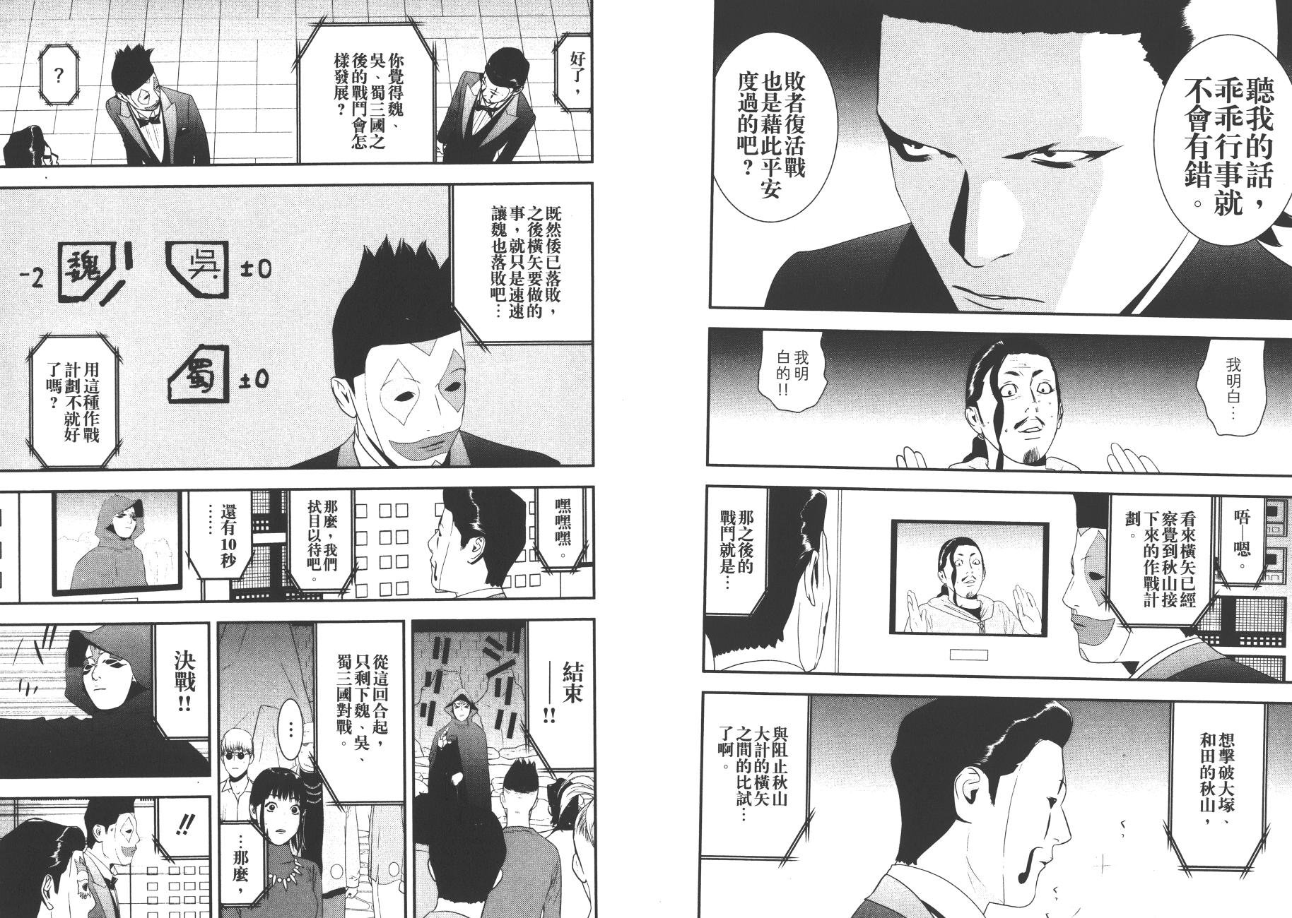 第19卷
