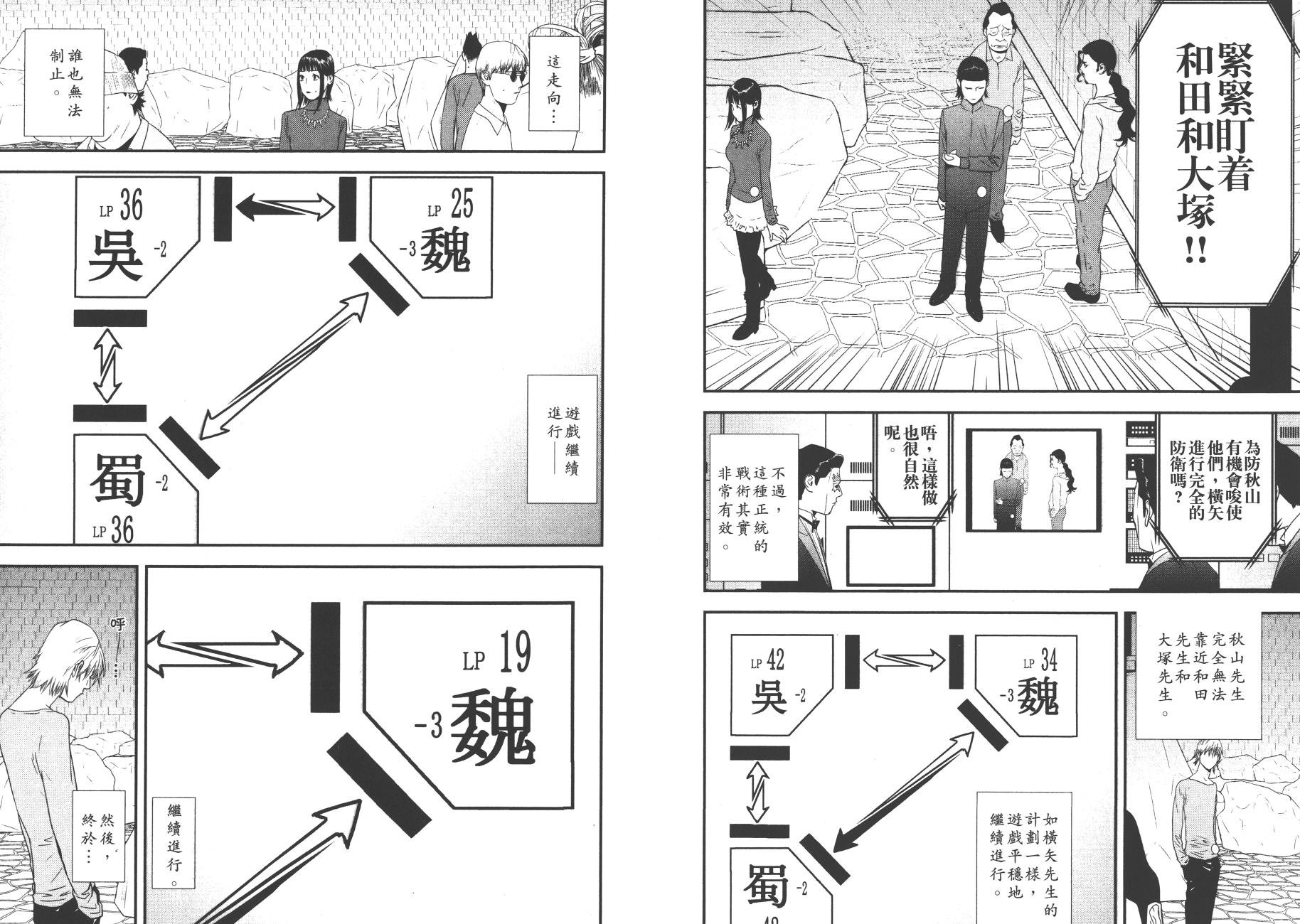 第19卷