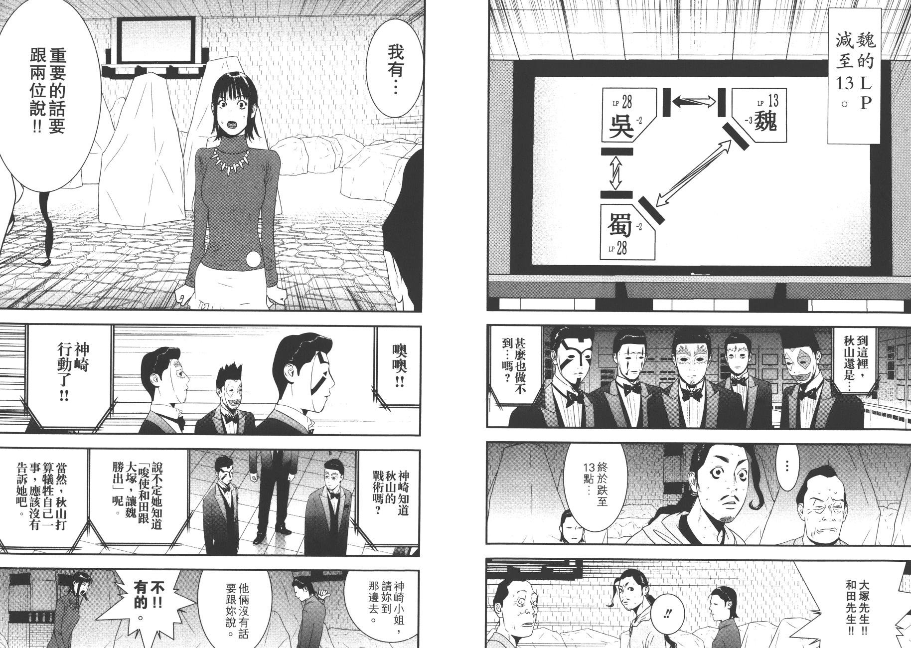 第19卷