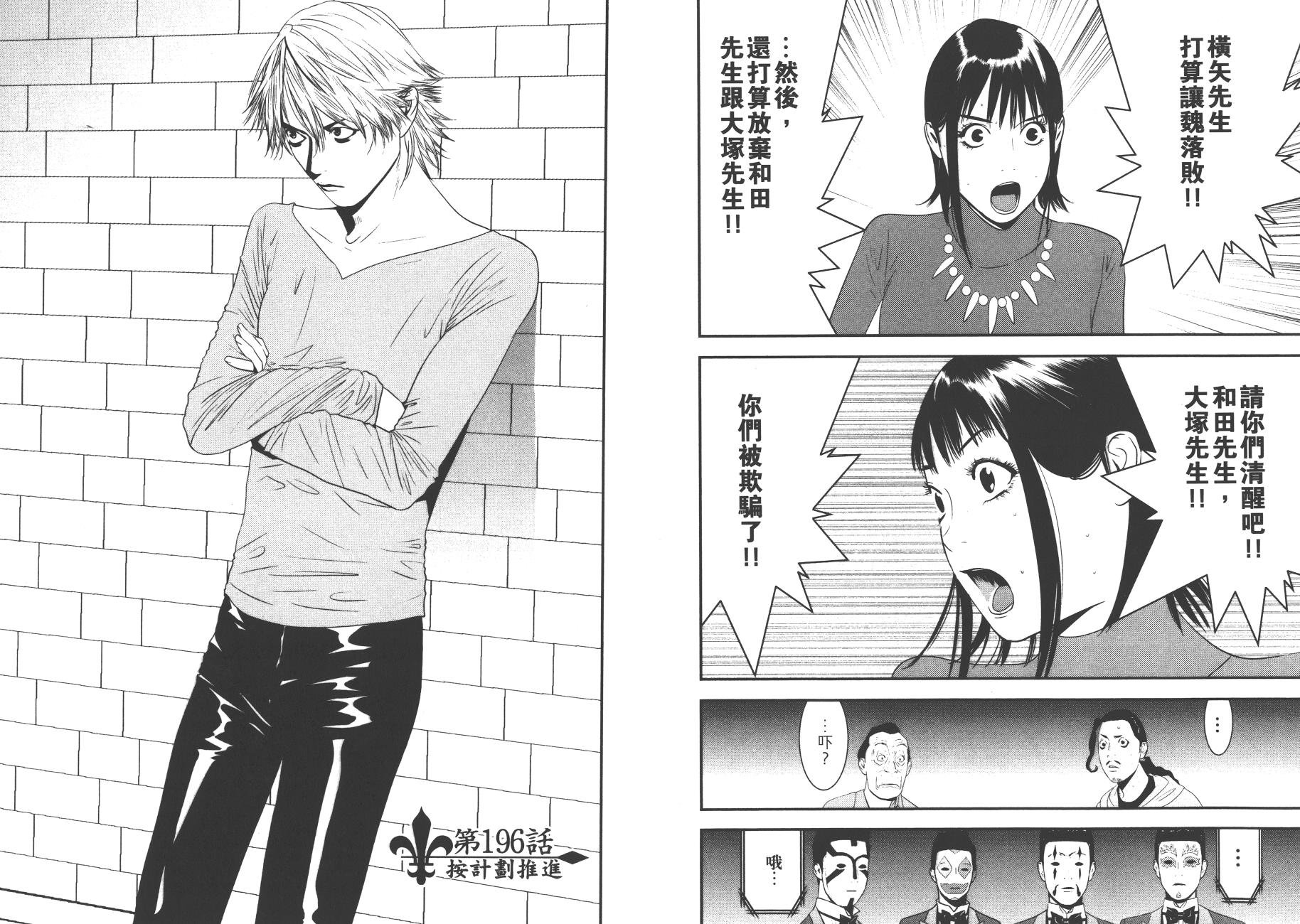 第19卷
