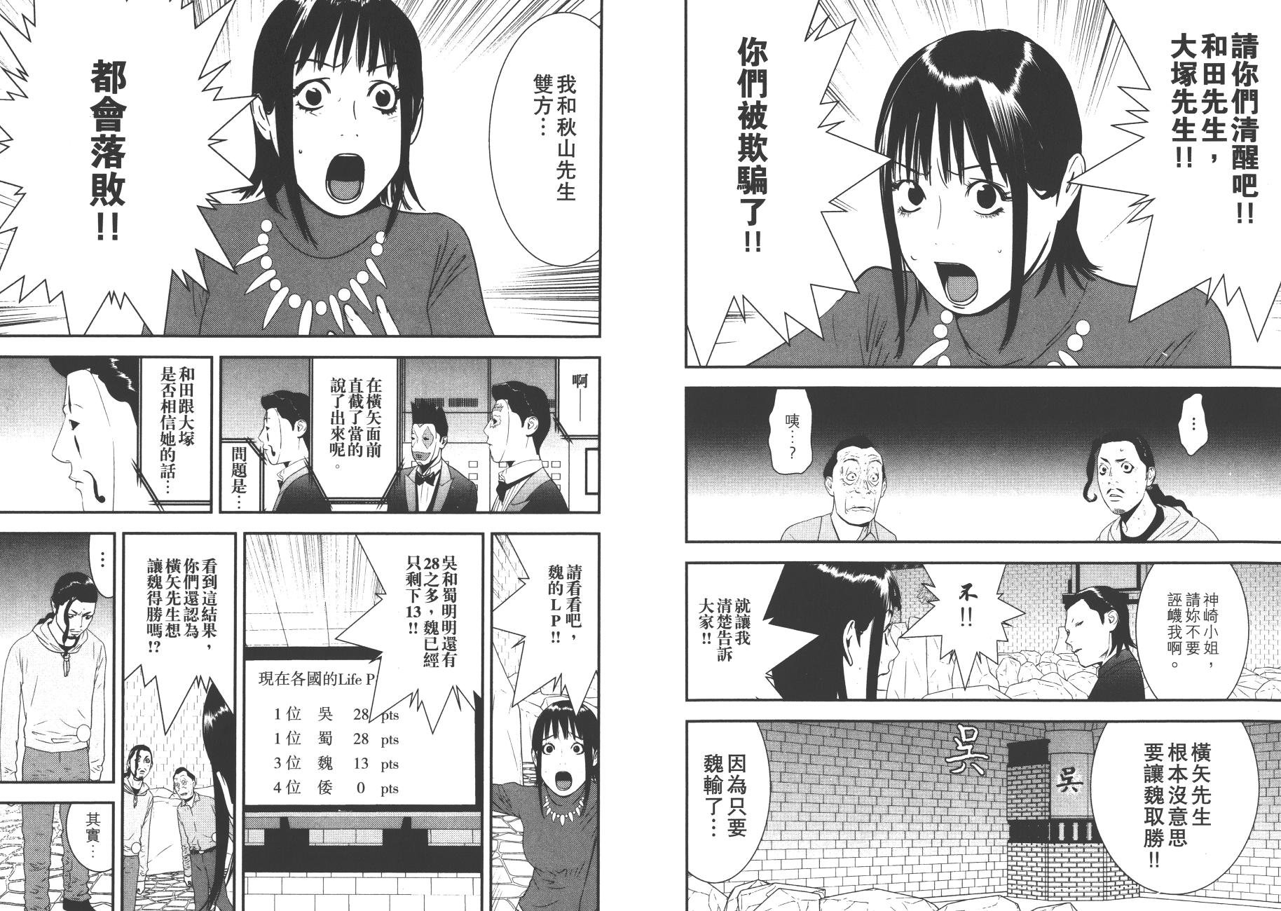 第19卷