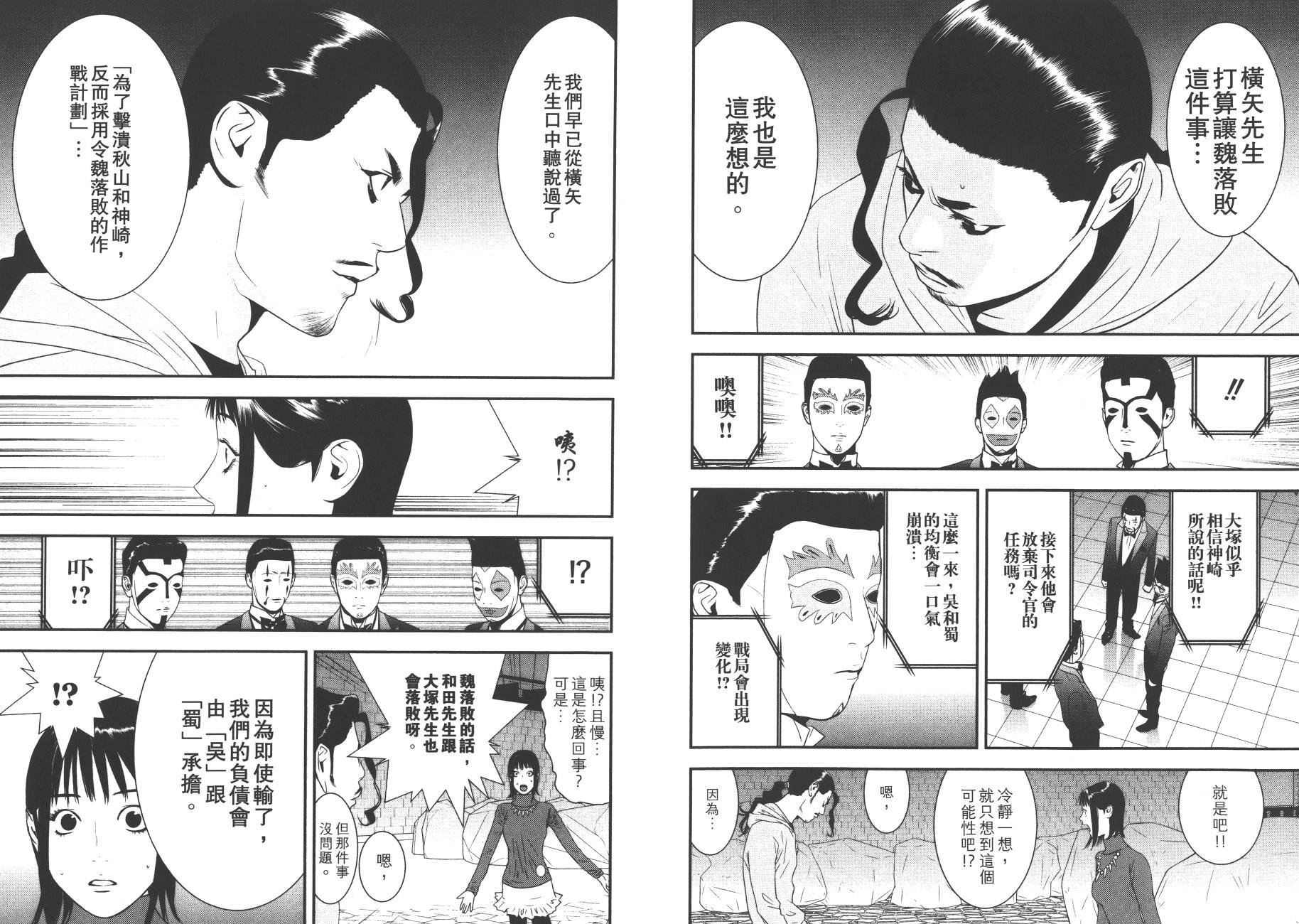 第19卷