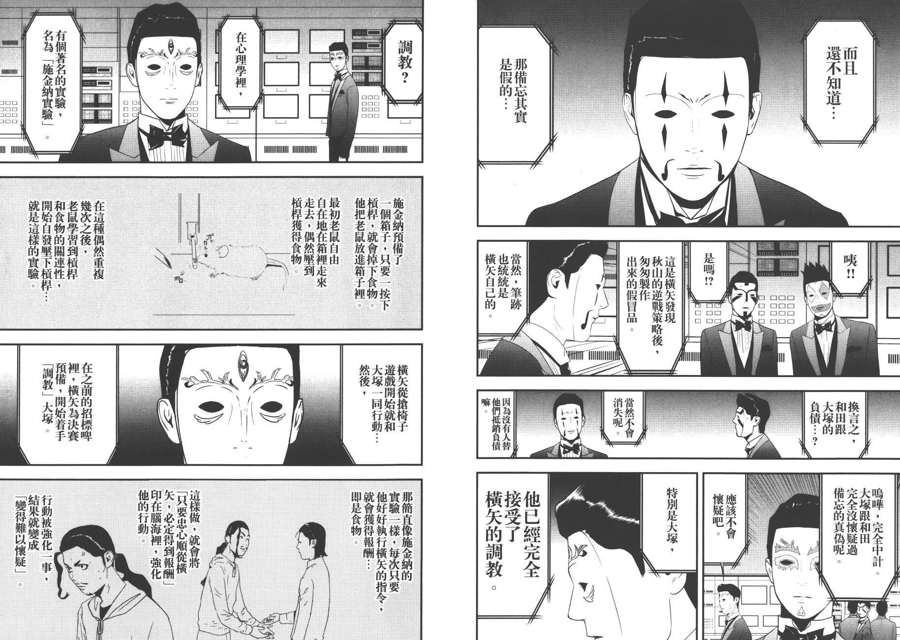 第19卷