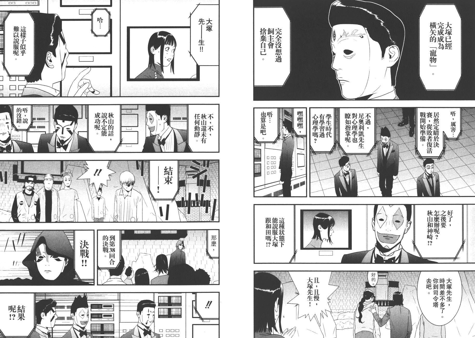 第19卷