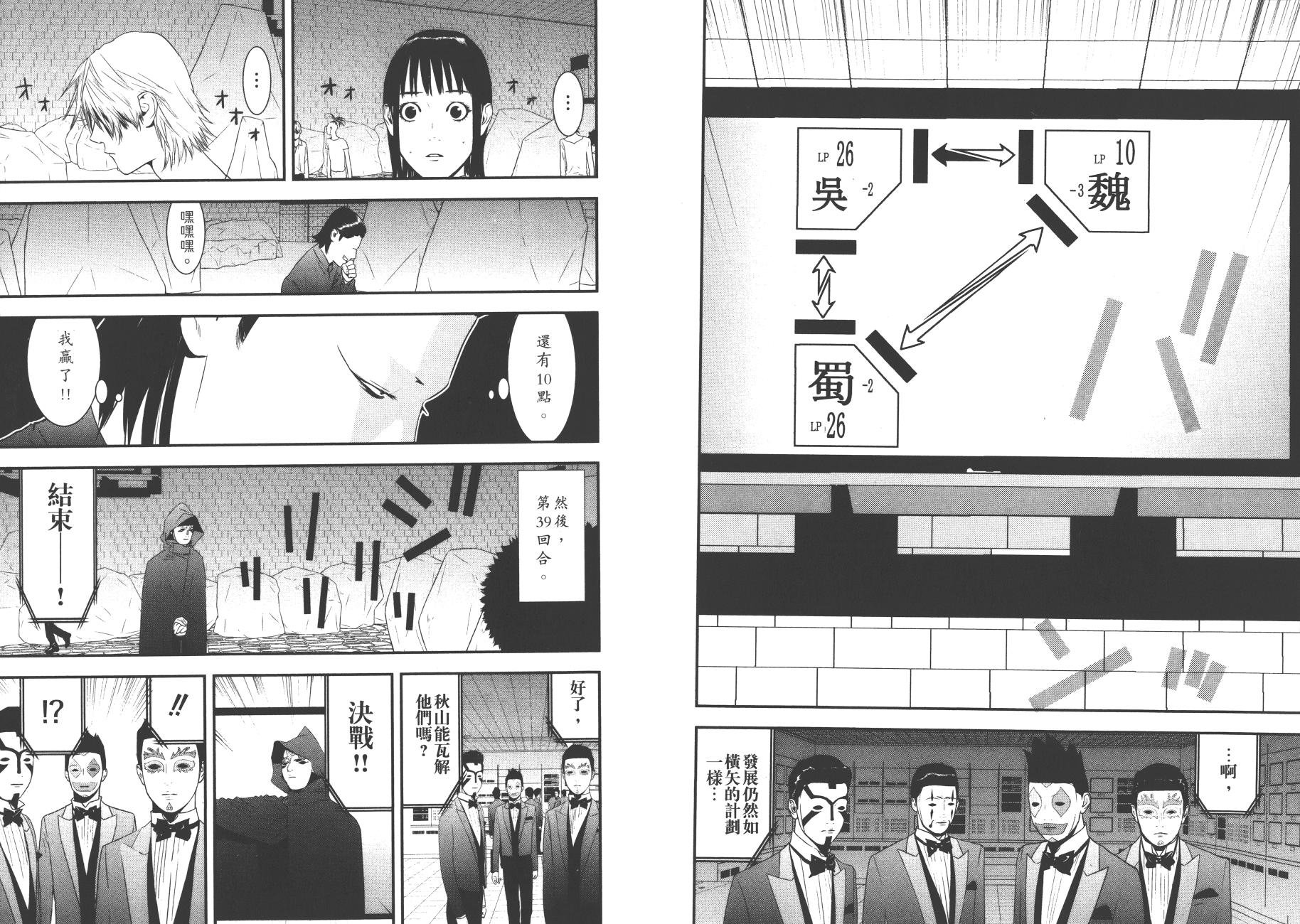 第19卷