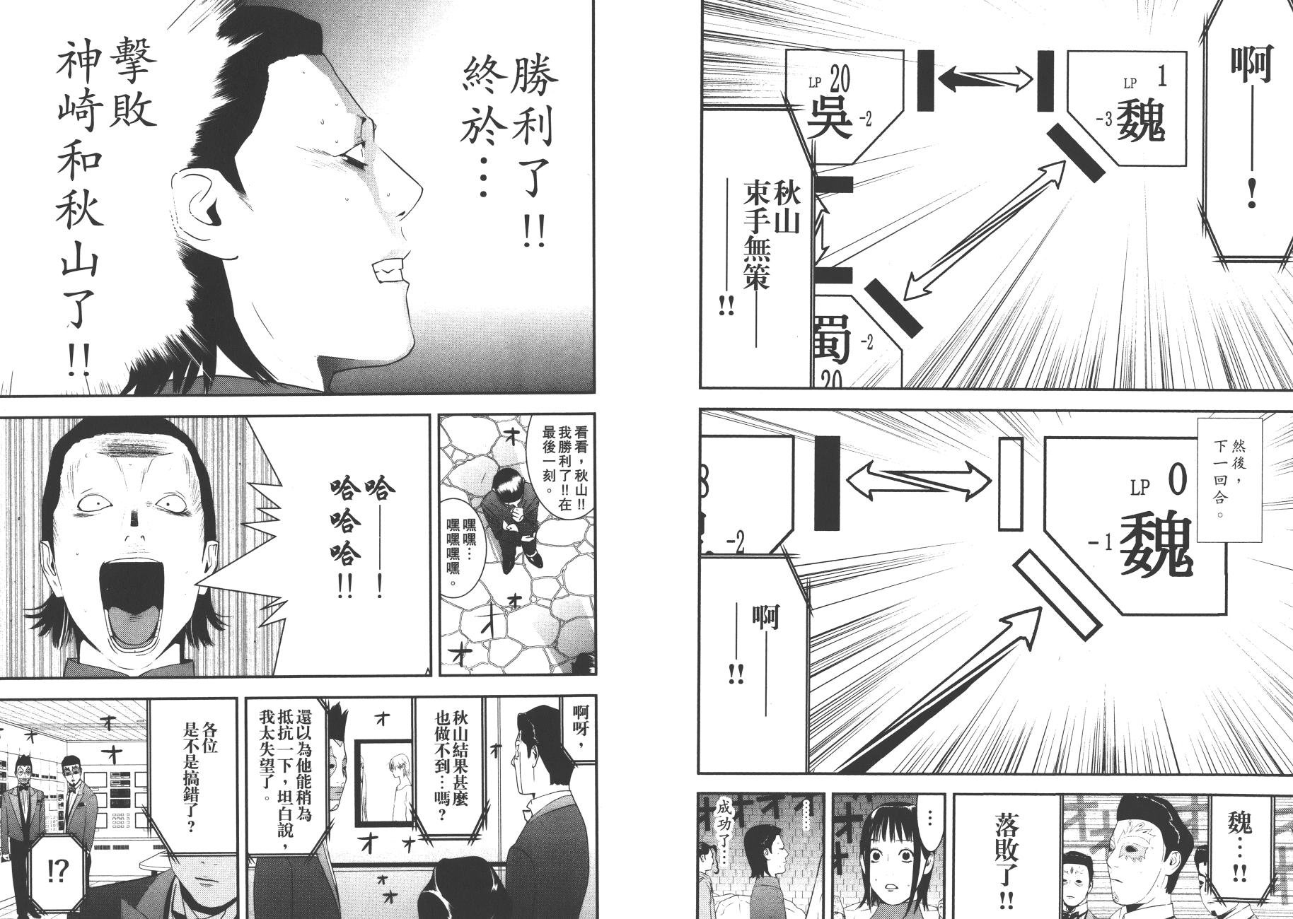 第19卷