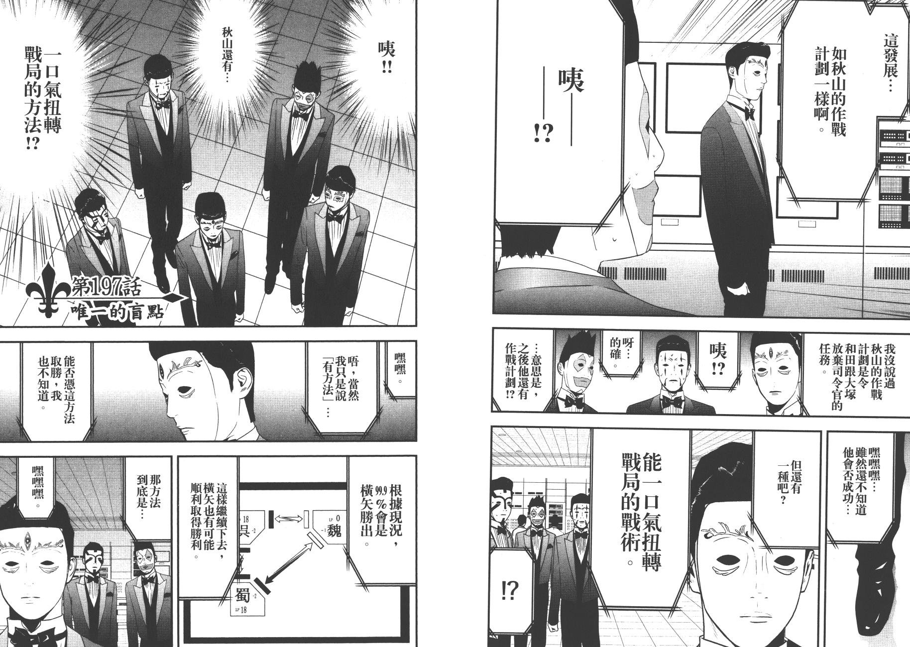 第19卷