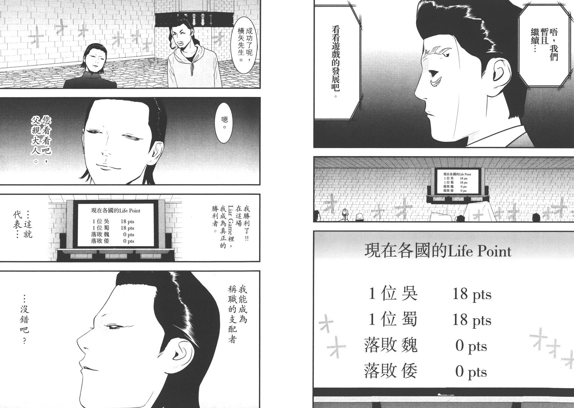 第19卷