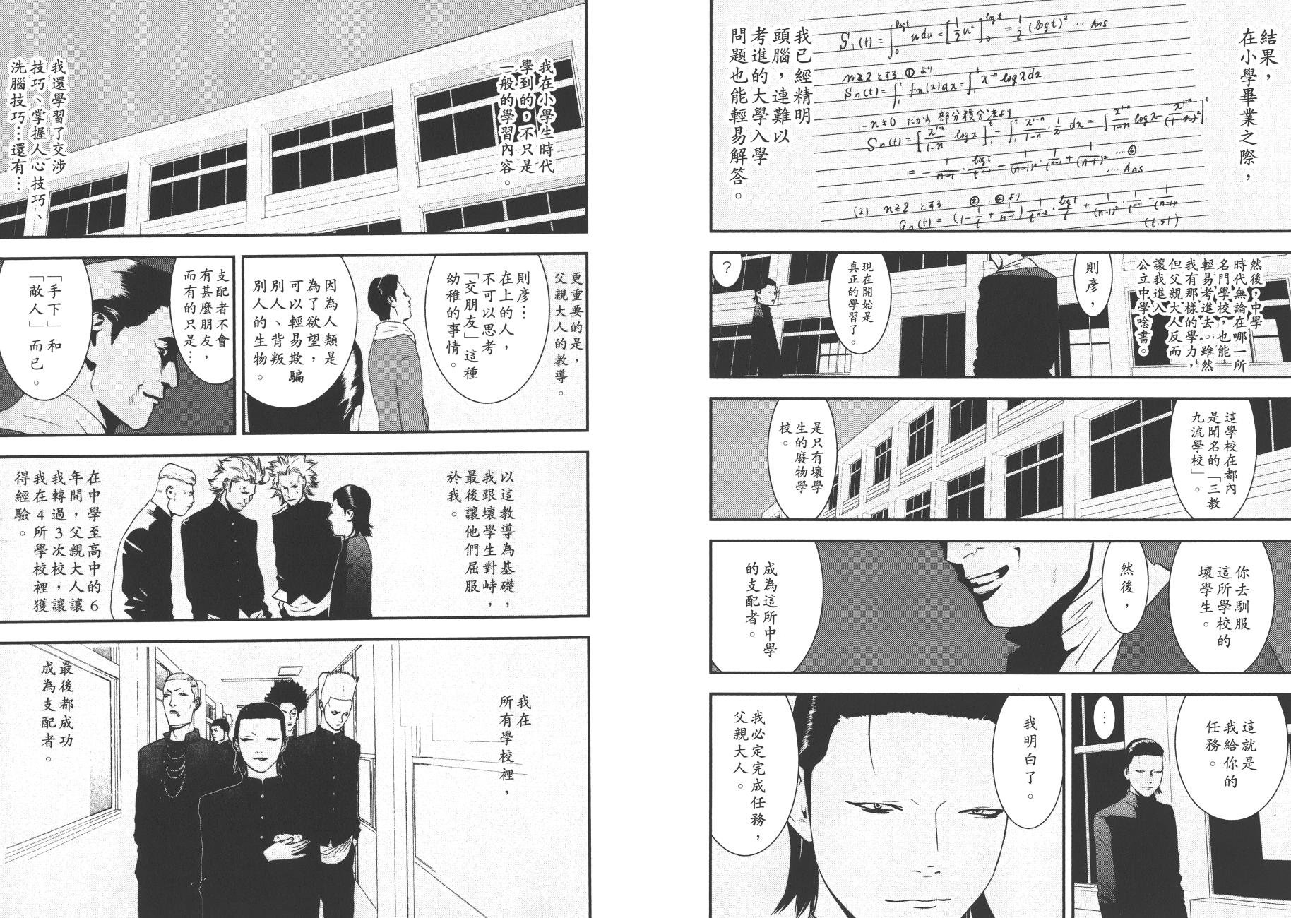 第19卷
