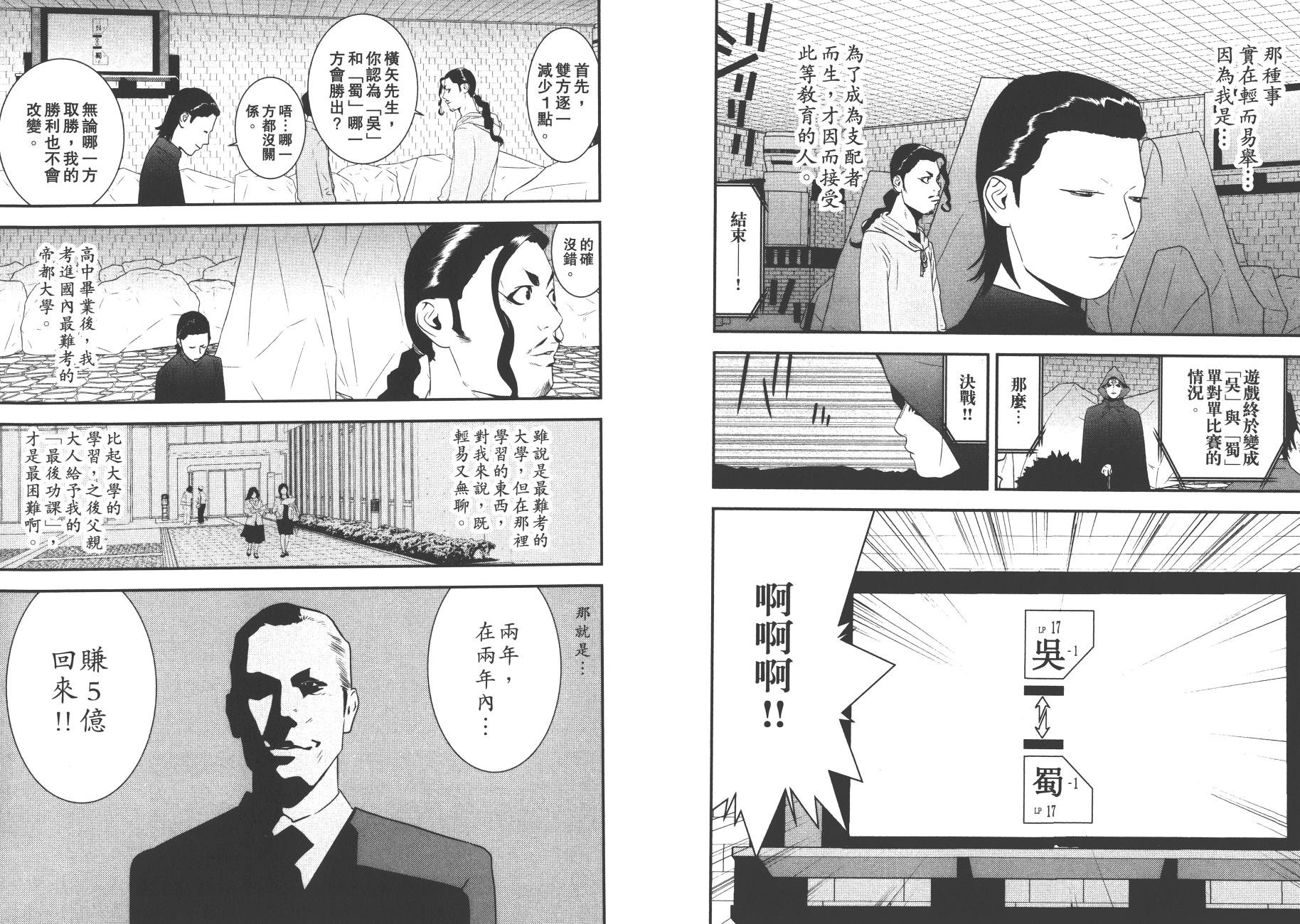第19卷