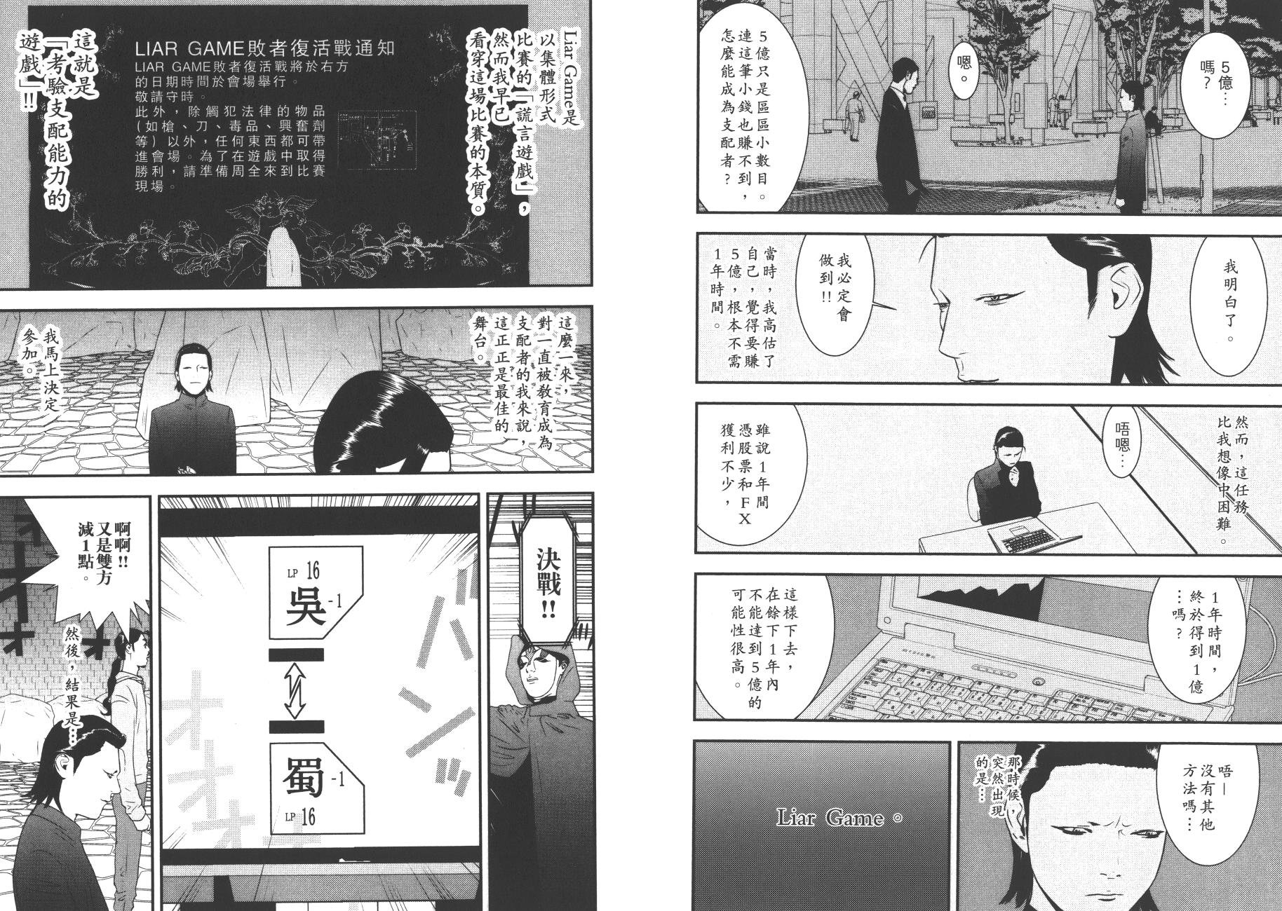 第19卷