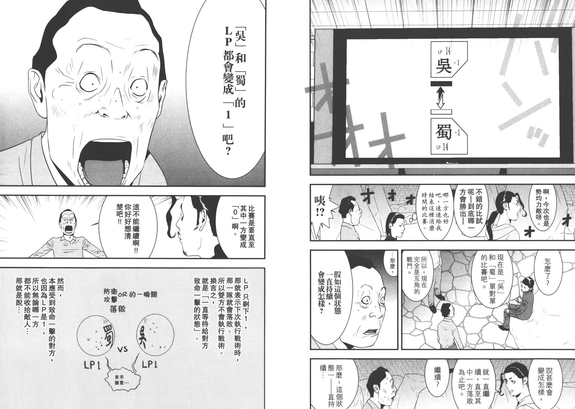 第19卷