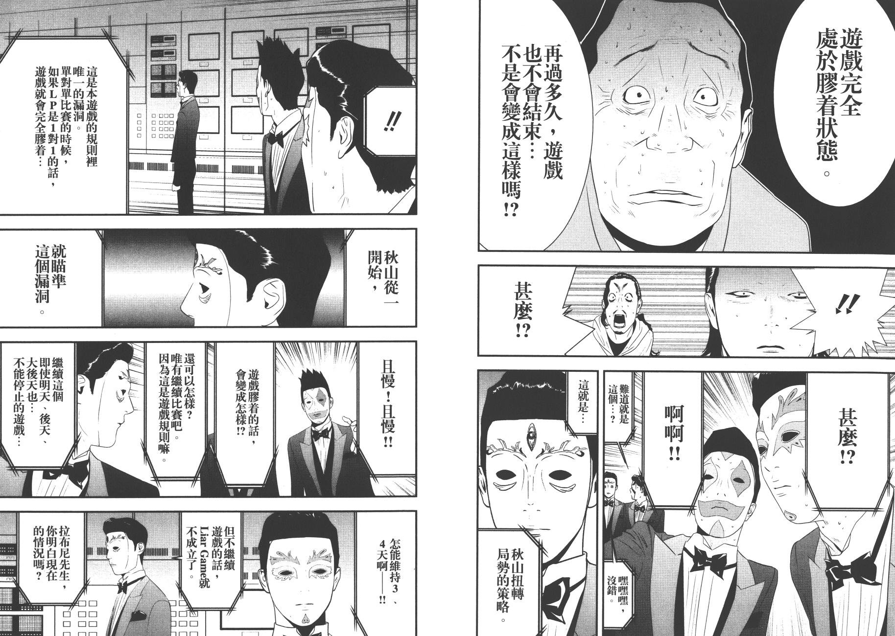 第19卷