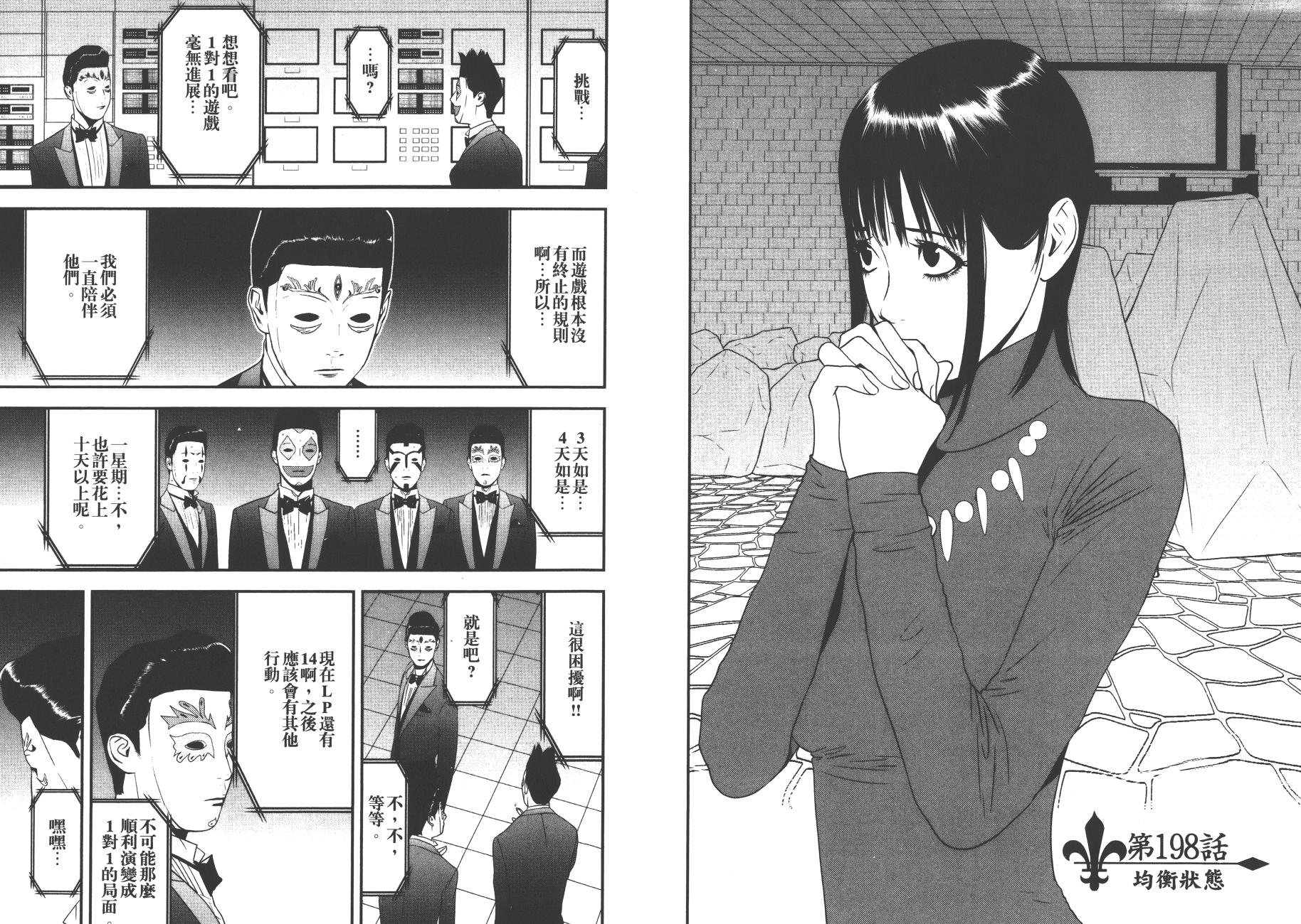 第19卷
