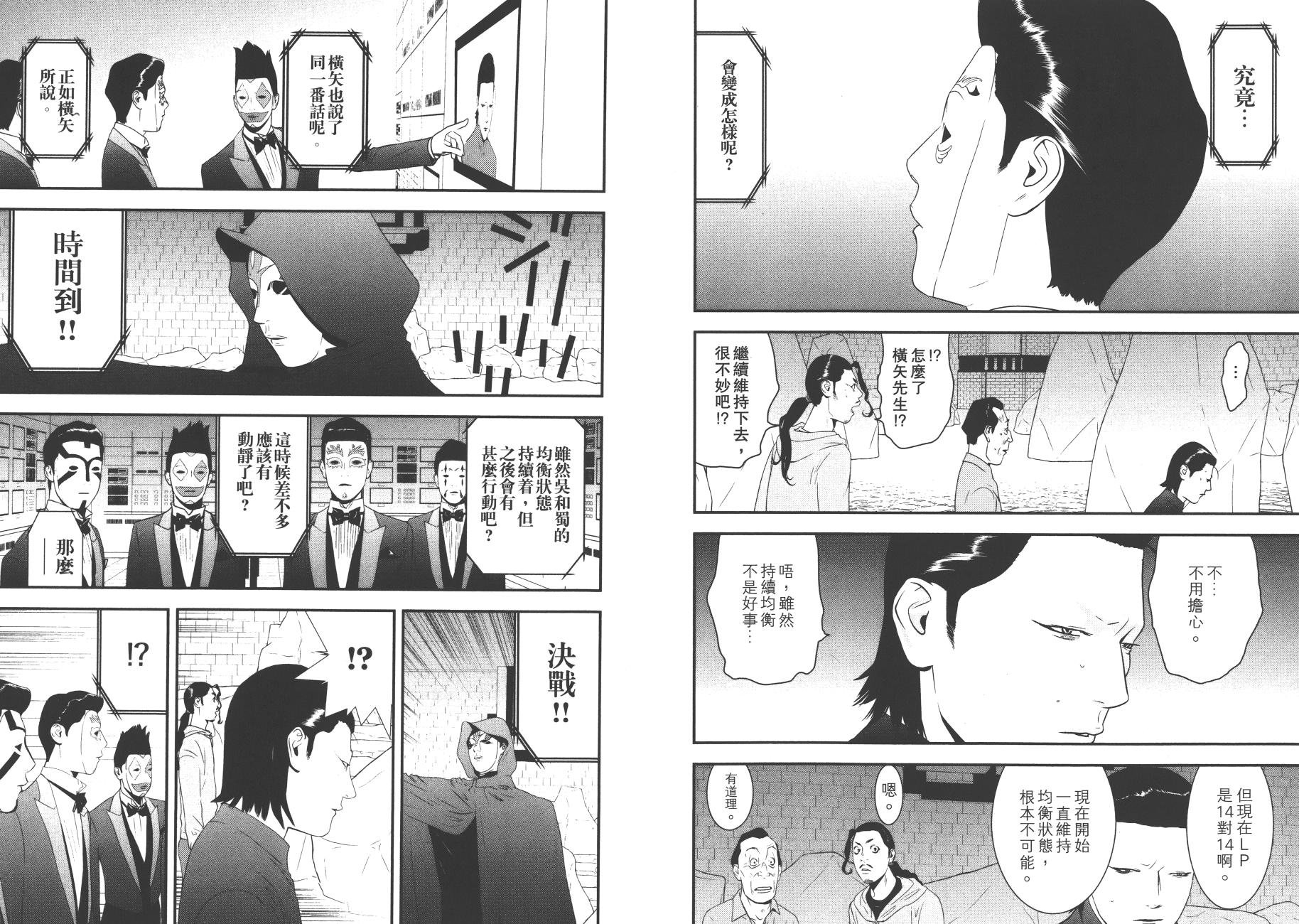 第19卷