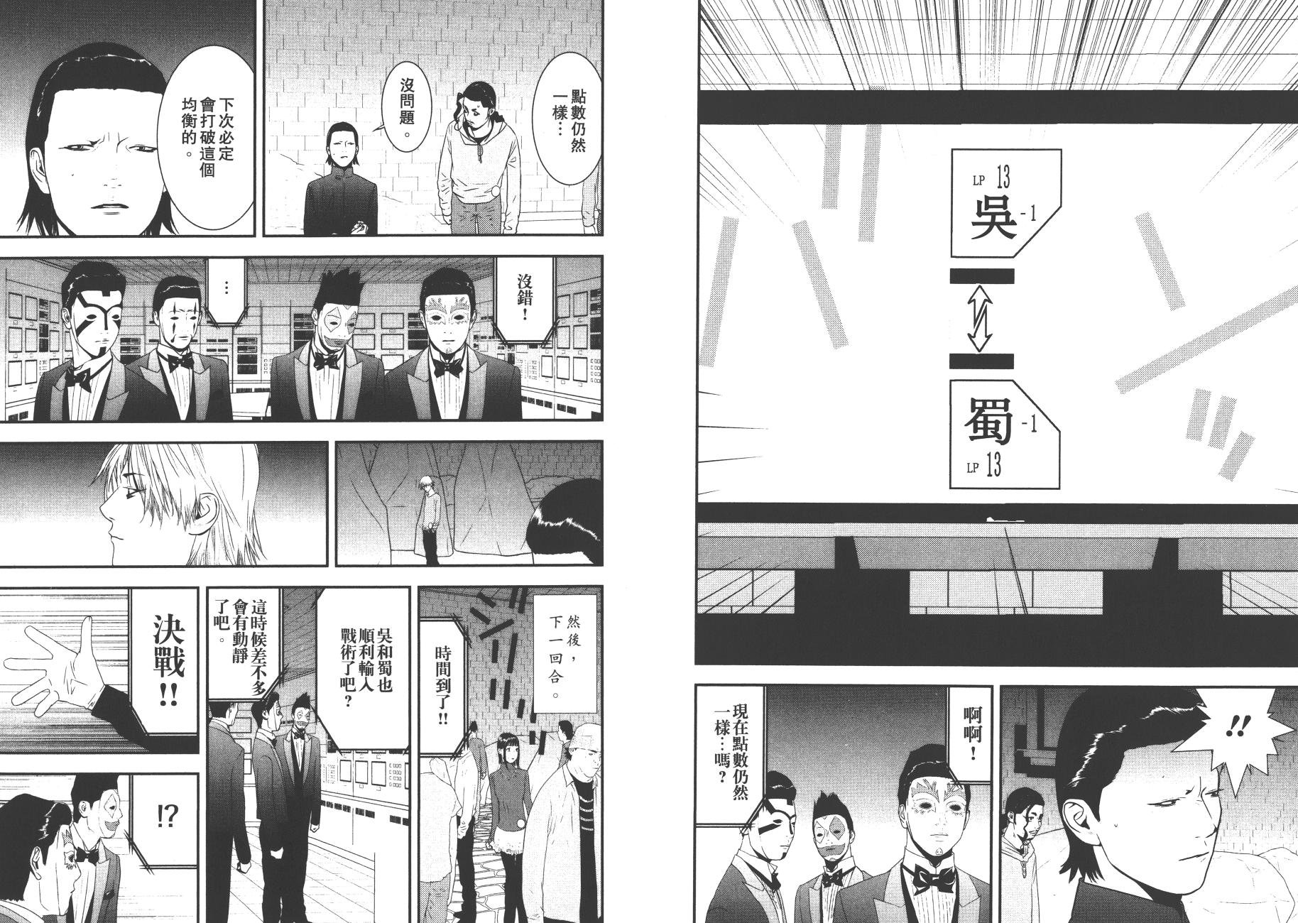第19卷