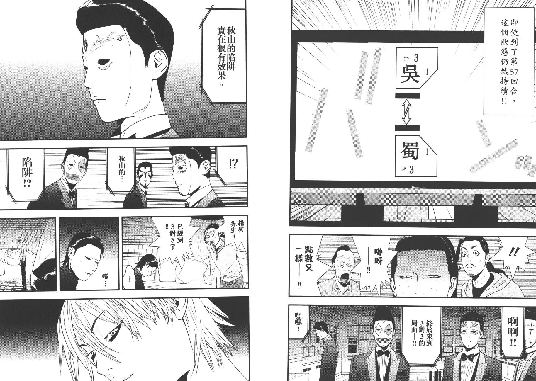 第19卷