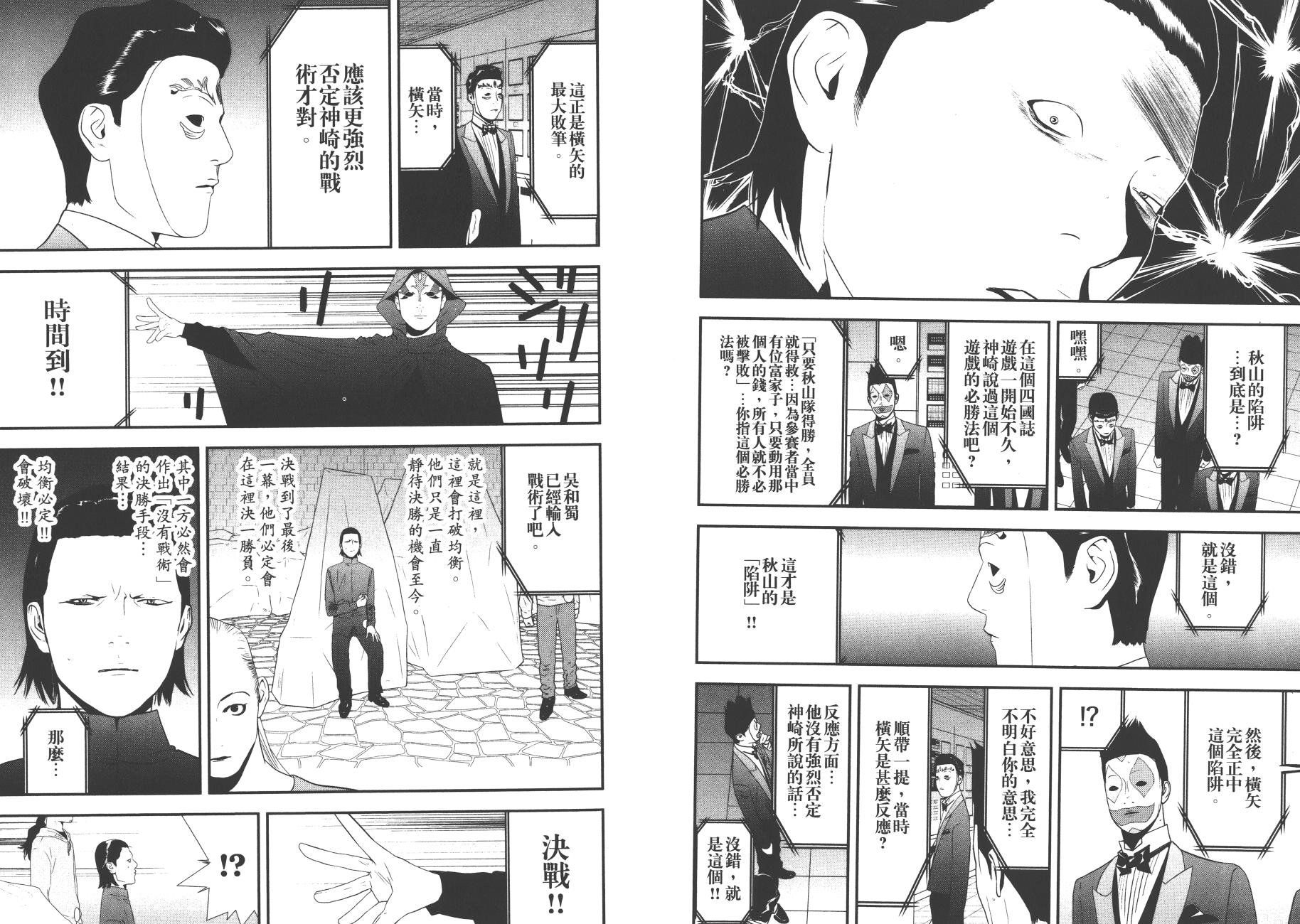 第19卷