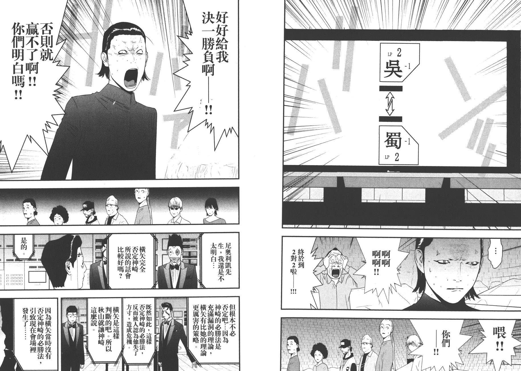 第19卷