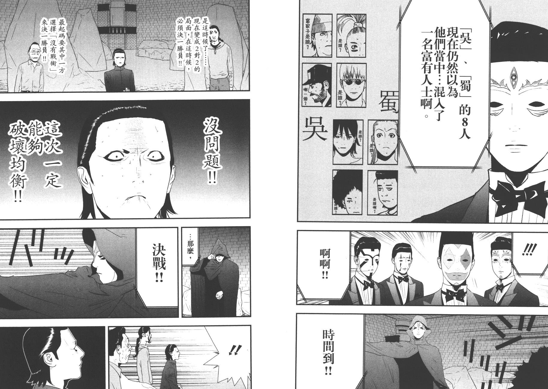 第19卷
