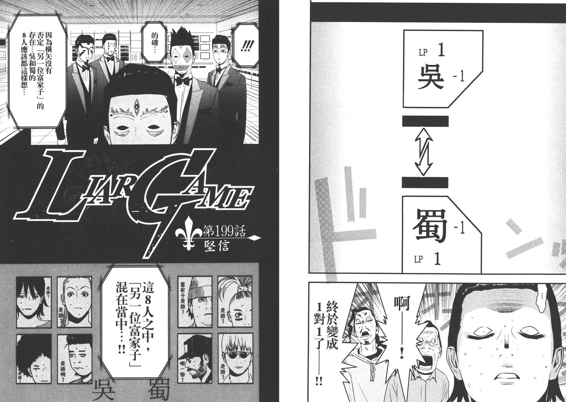 第19卷