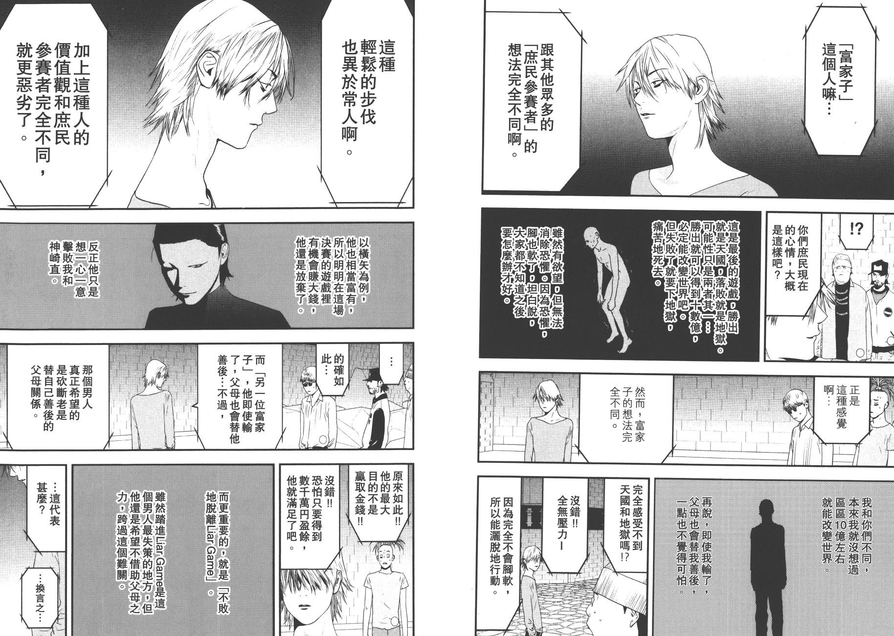 第19卷