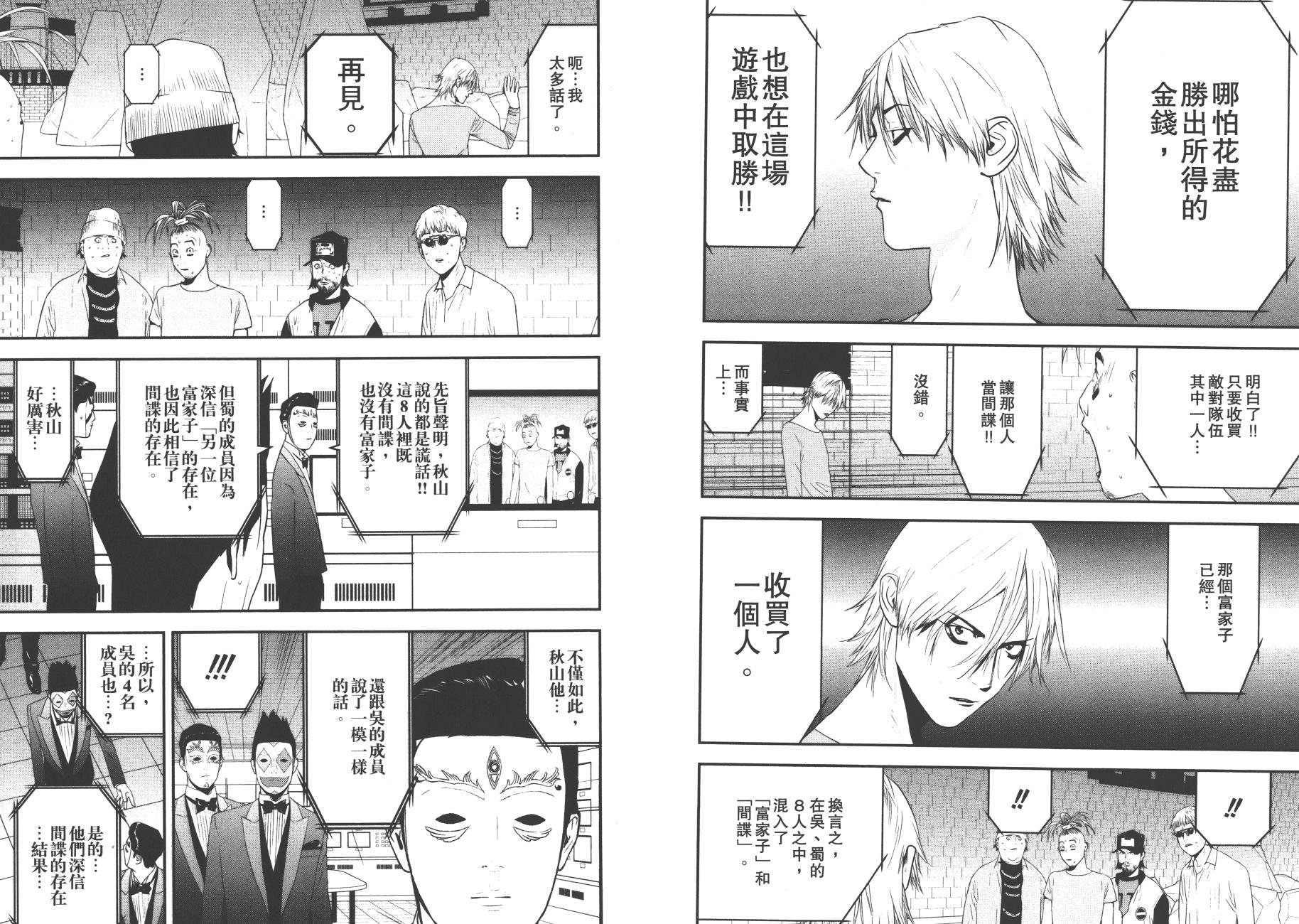 第19卷
