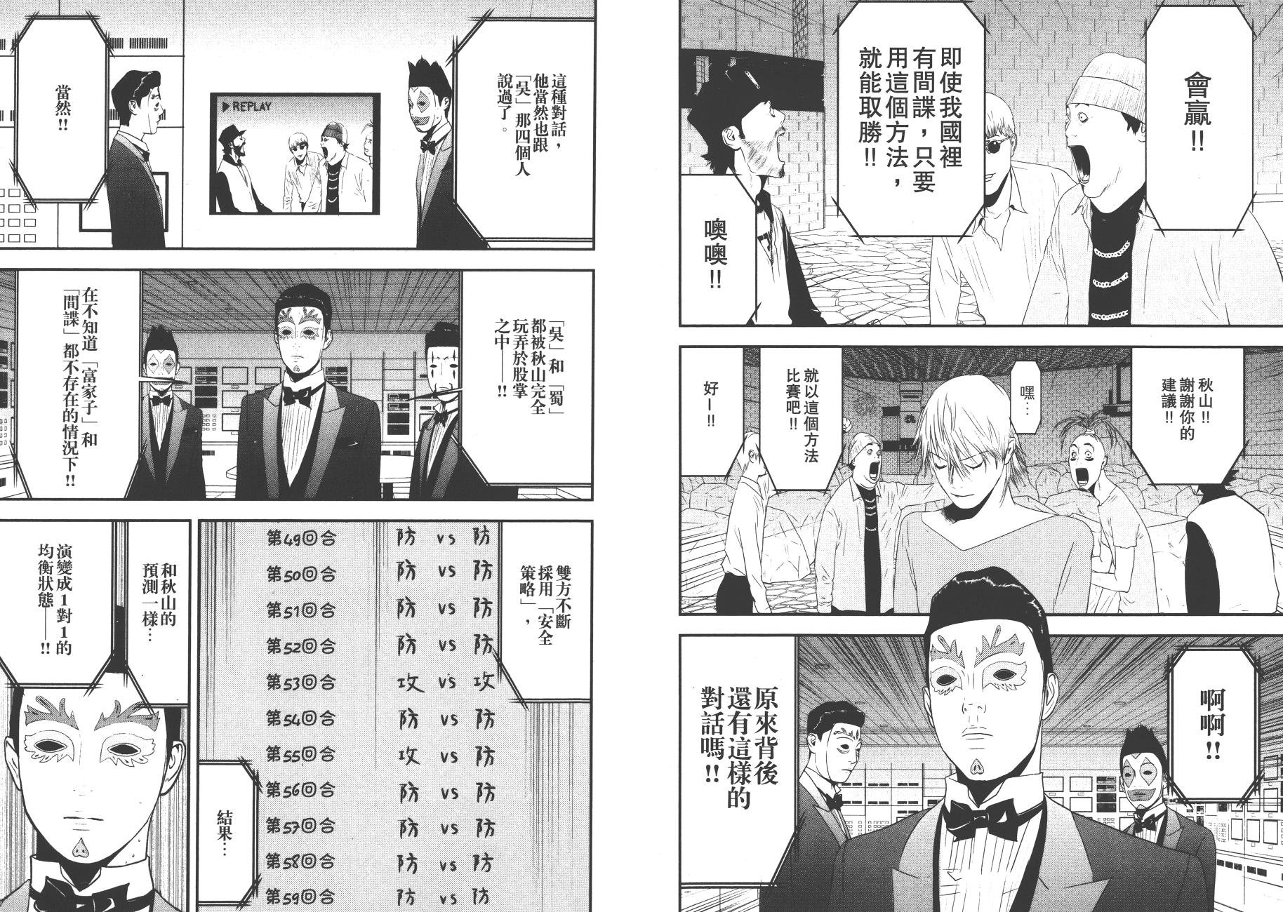 第19卷