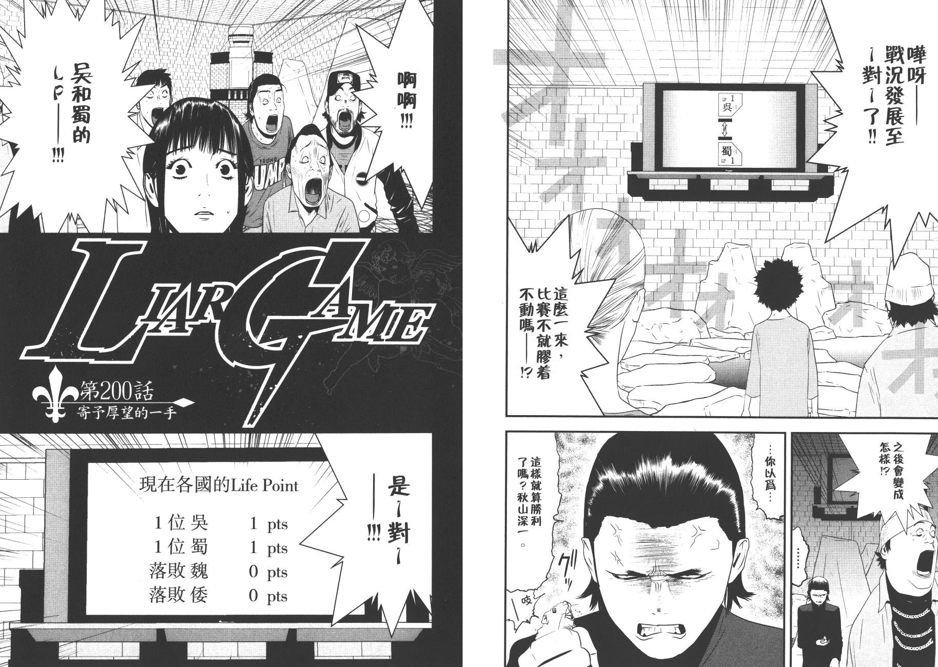 第19卷