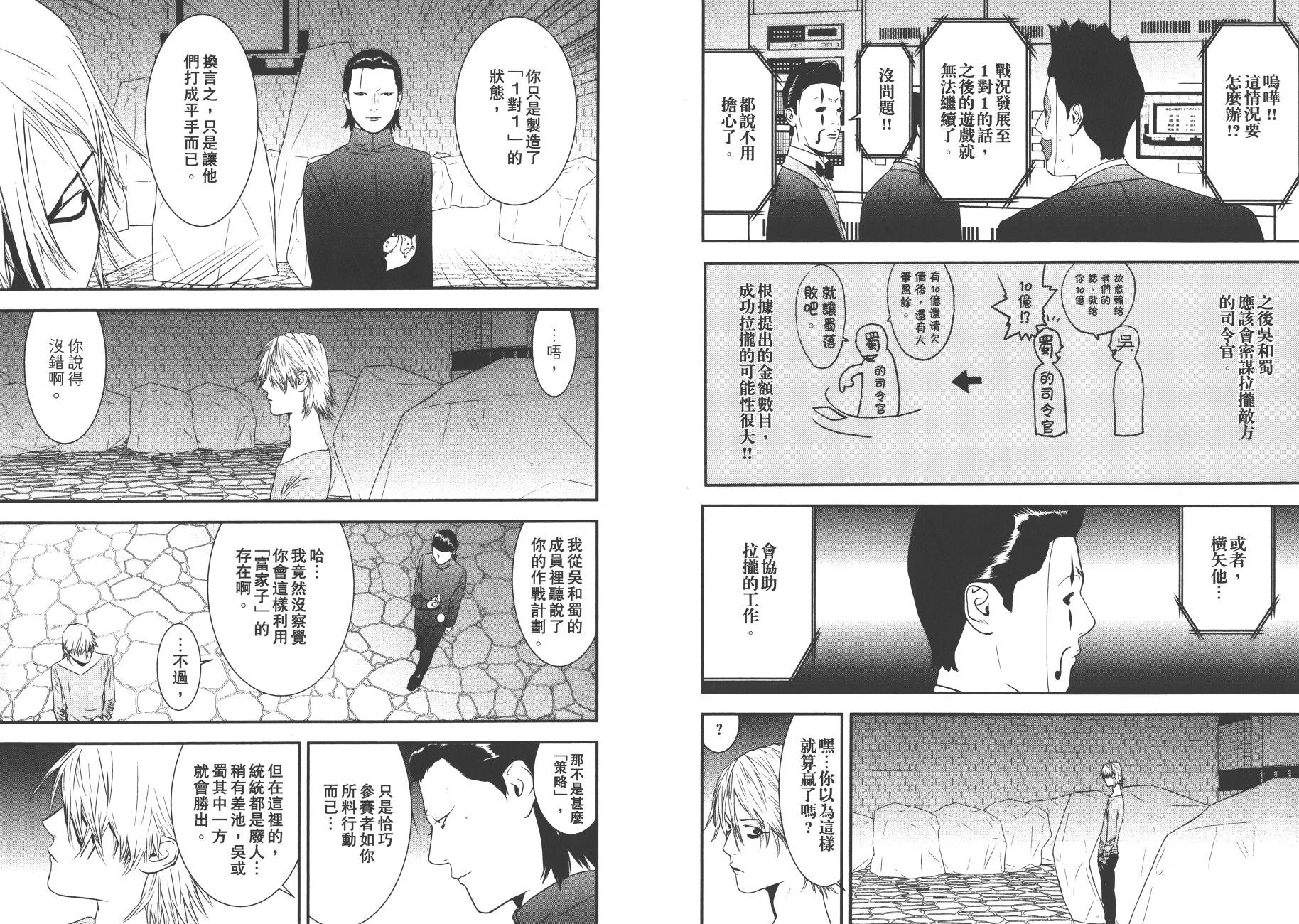 第19卷