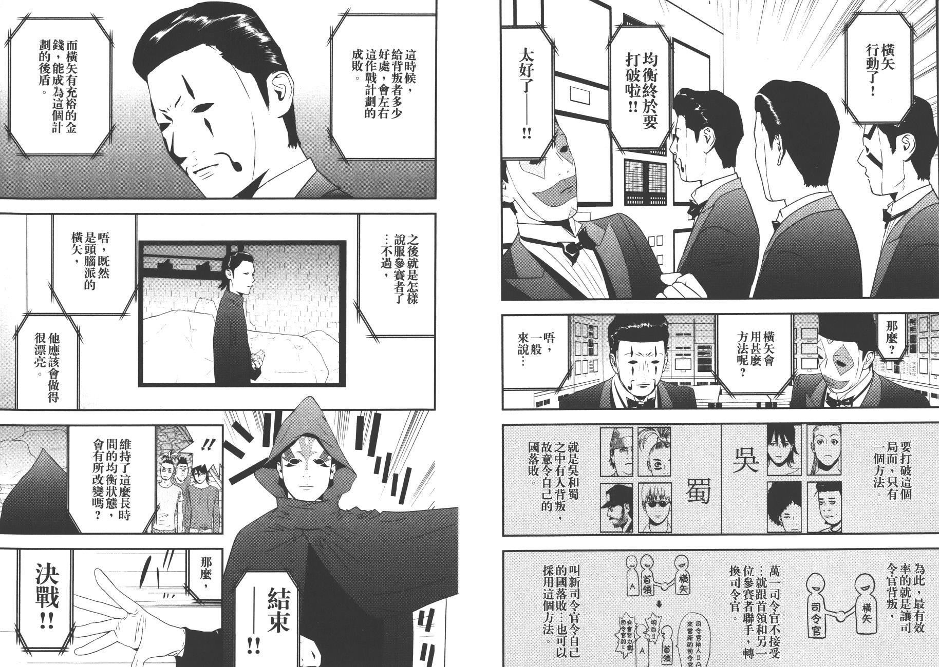 第19卷