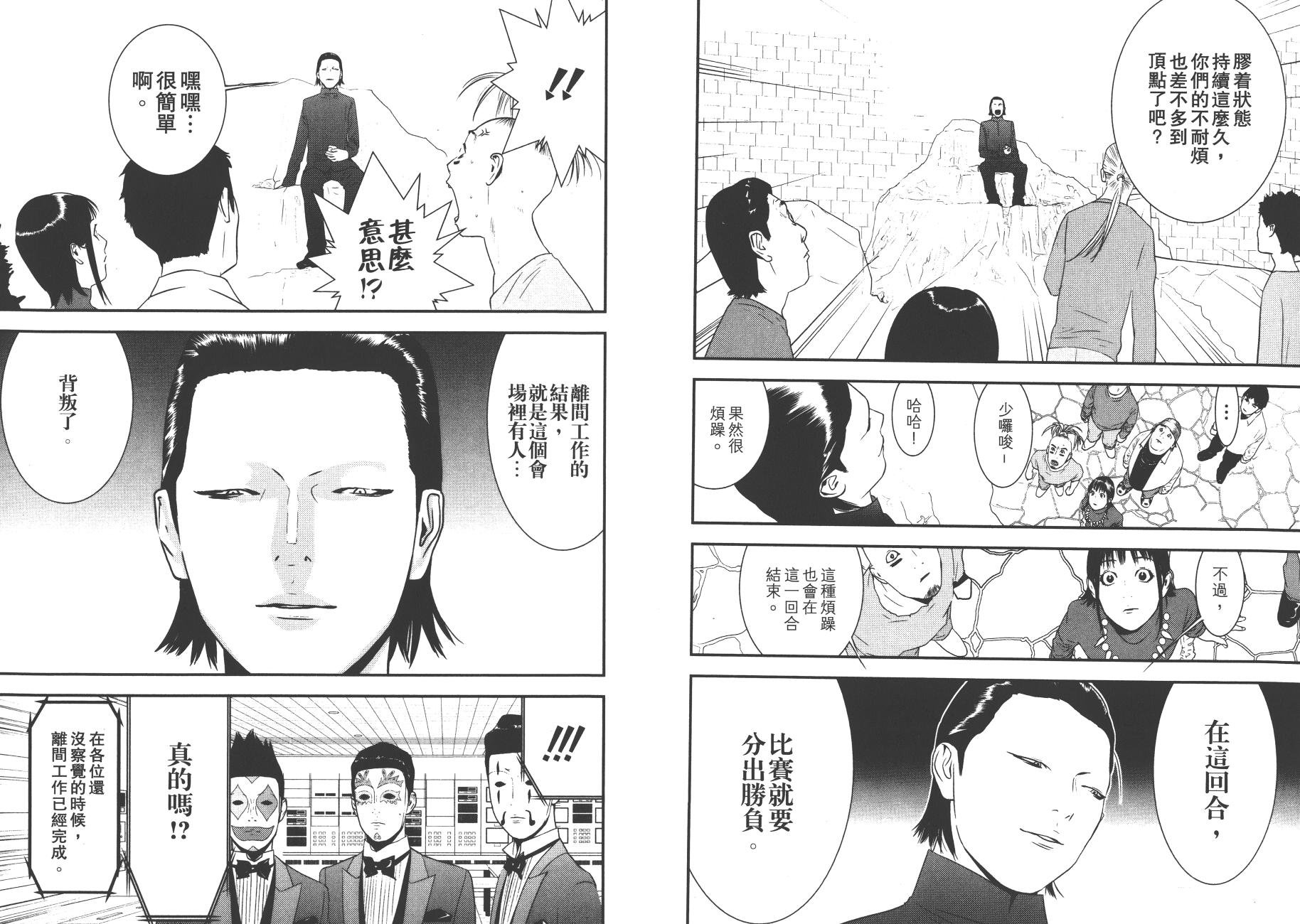 第19卷