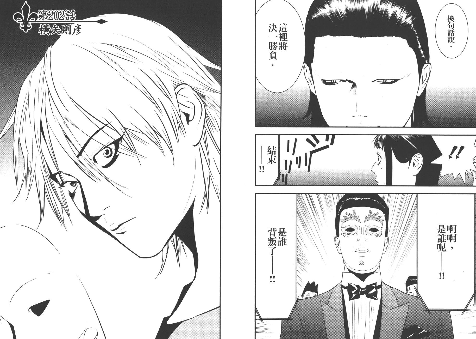 第19卷
