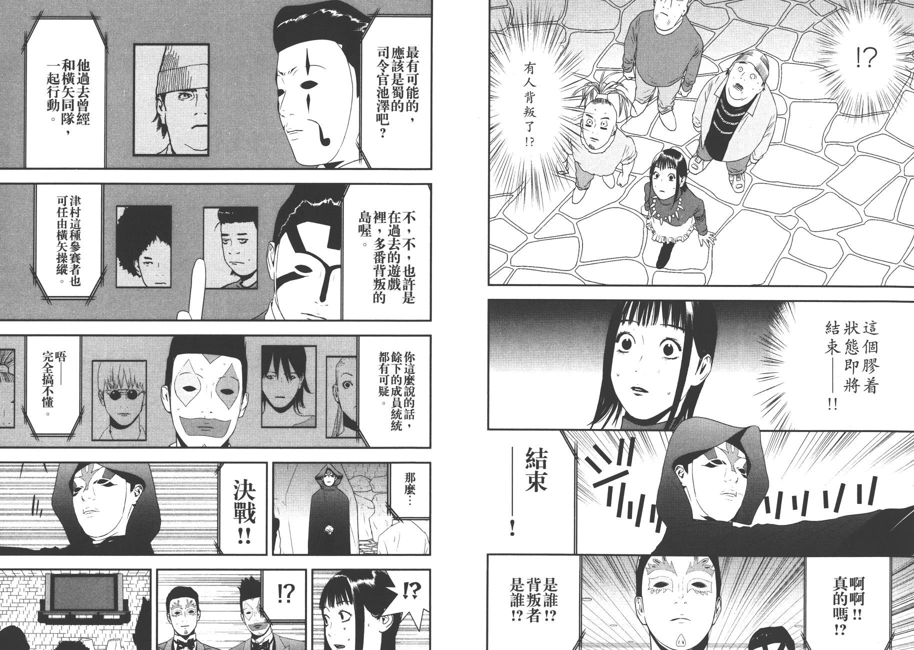 第19卷