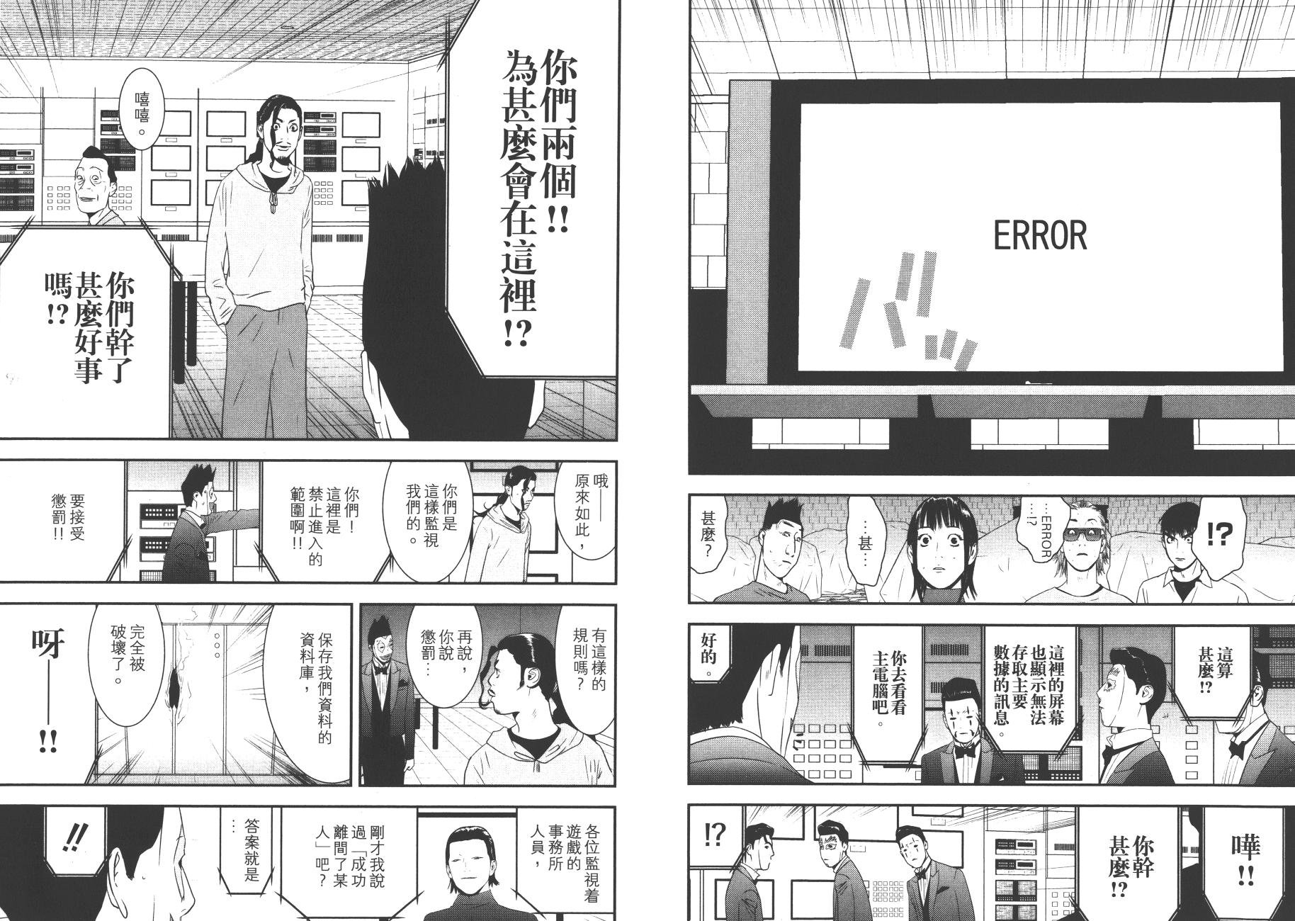 第19卷