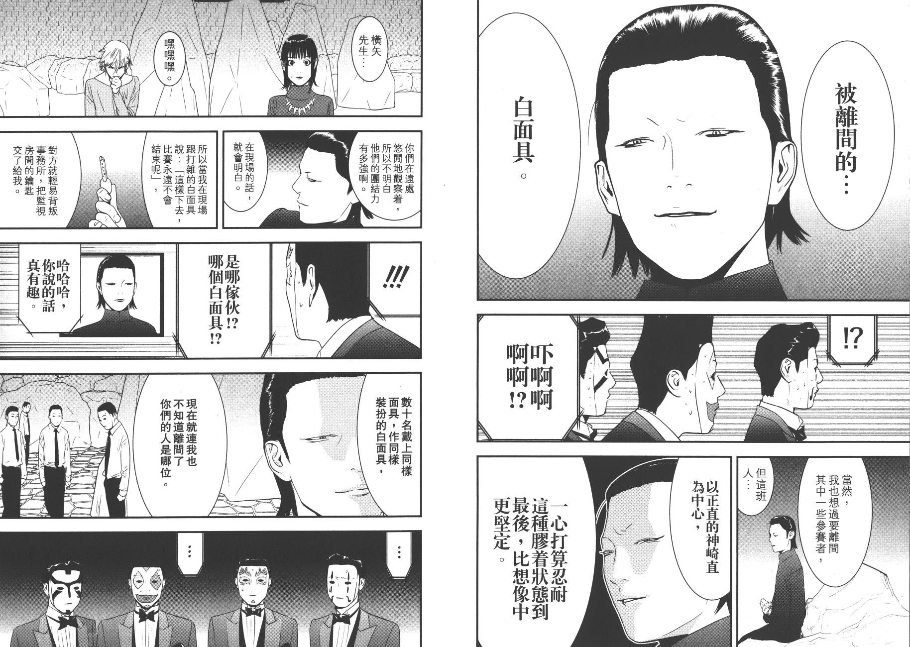 第19卷