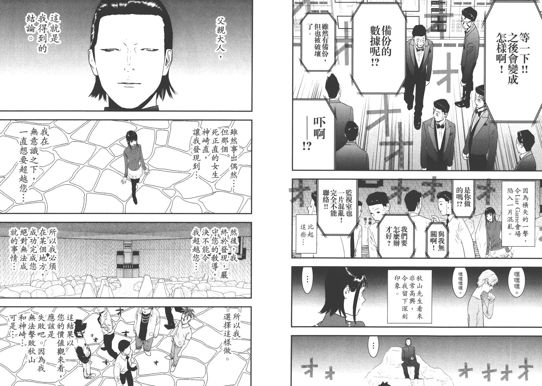 第19卷