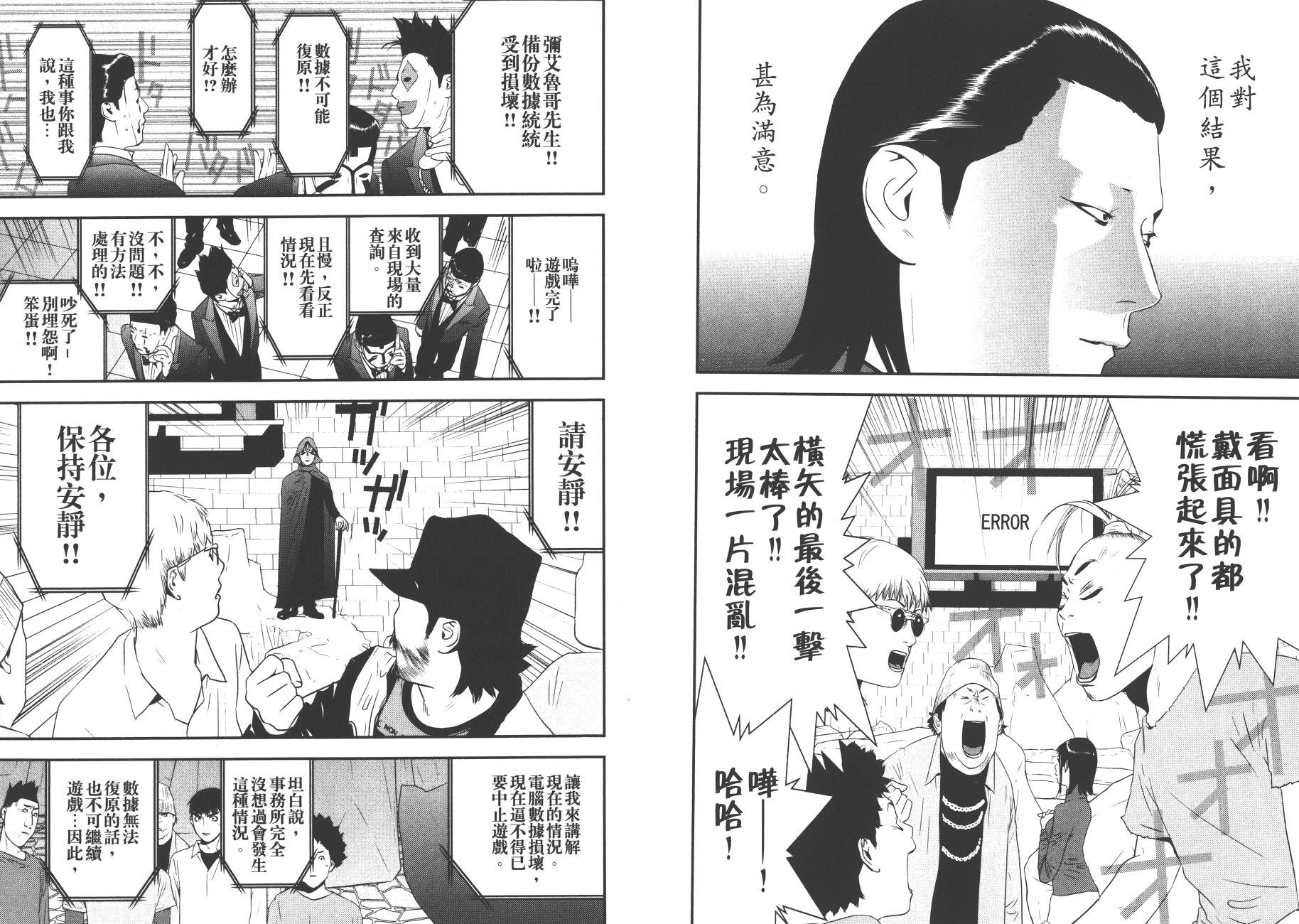 第19卷