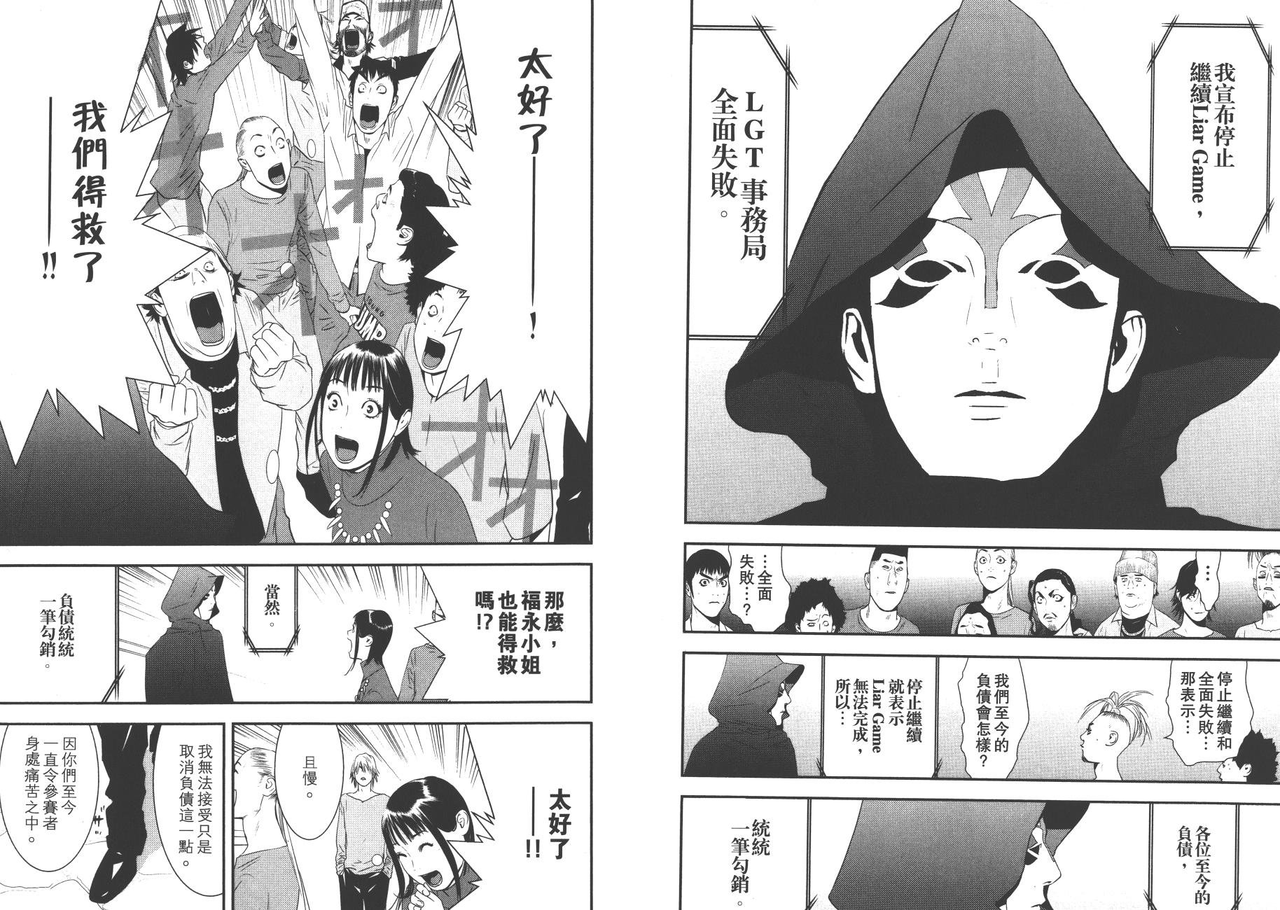 第19卷