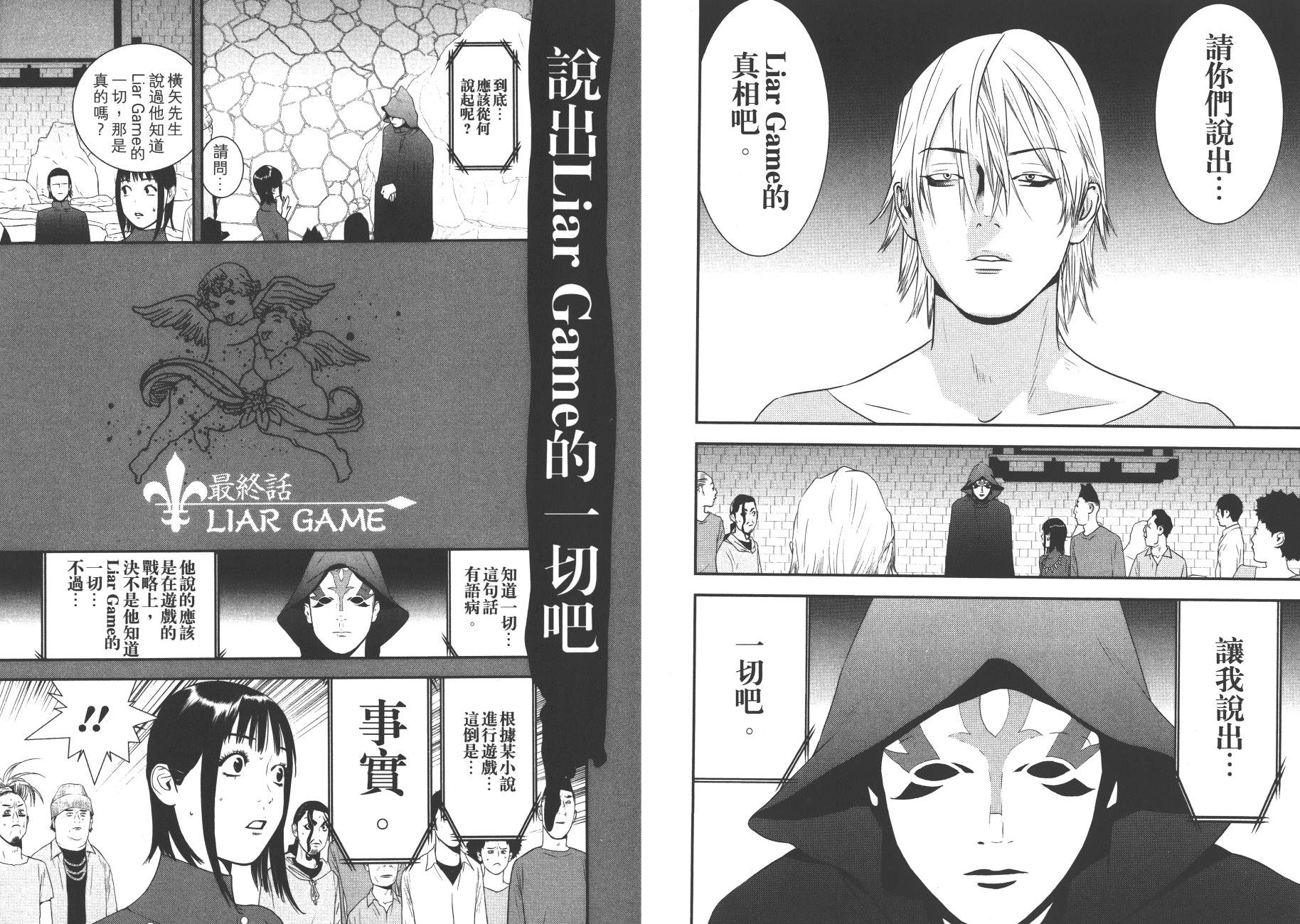 第19卷